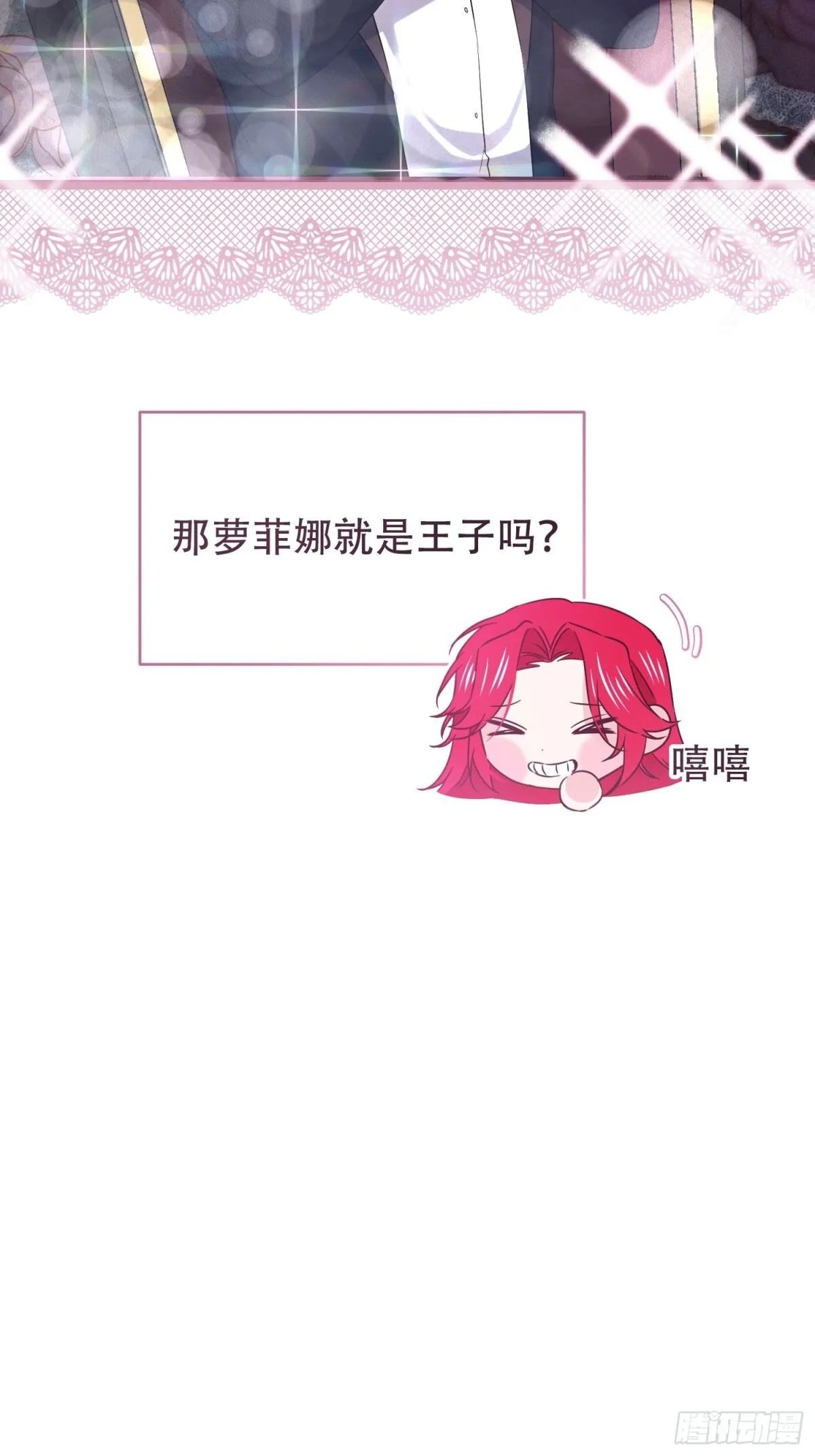 第10话 第23页