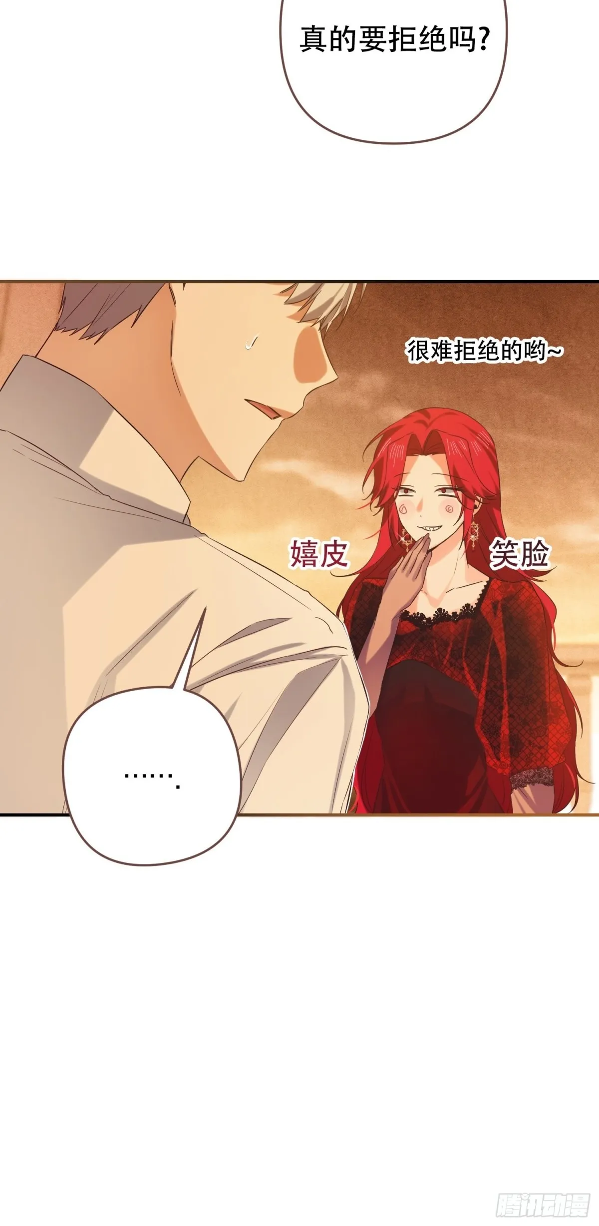 第10话 第25页