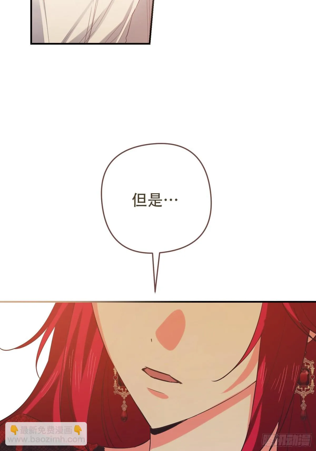 第10话 第38页