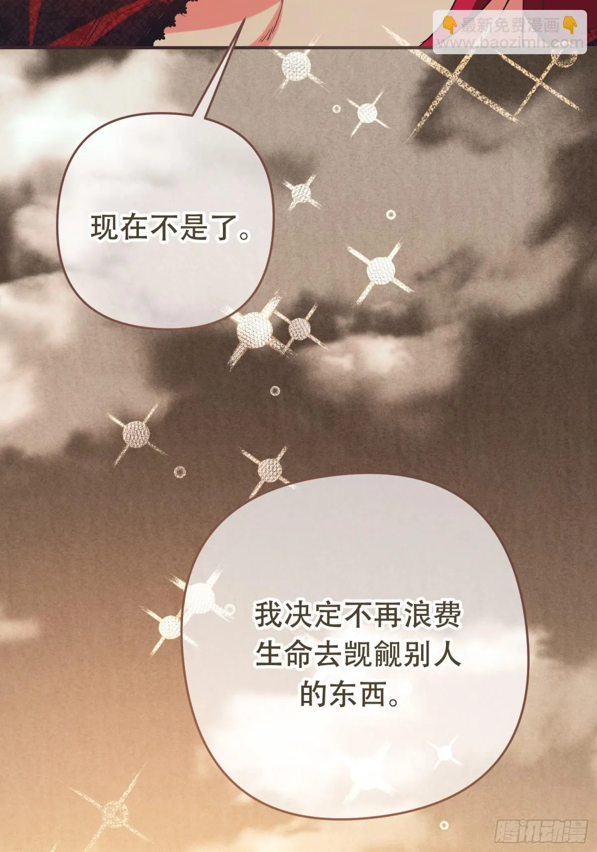 第10话 第39页
