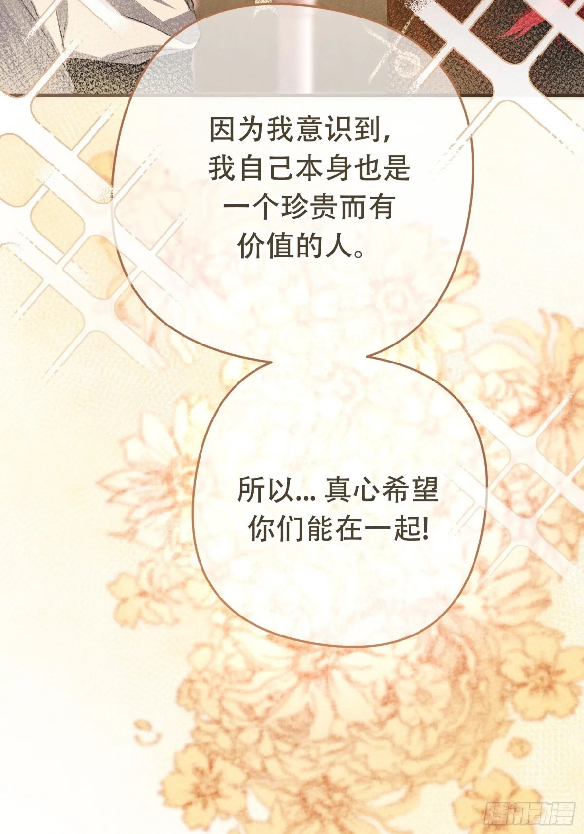 第10话 第41页