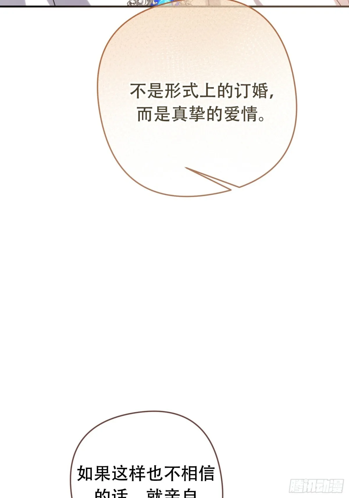 第10话 第43页