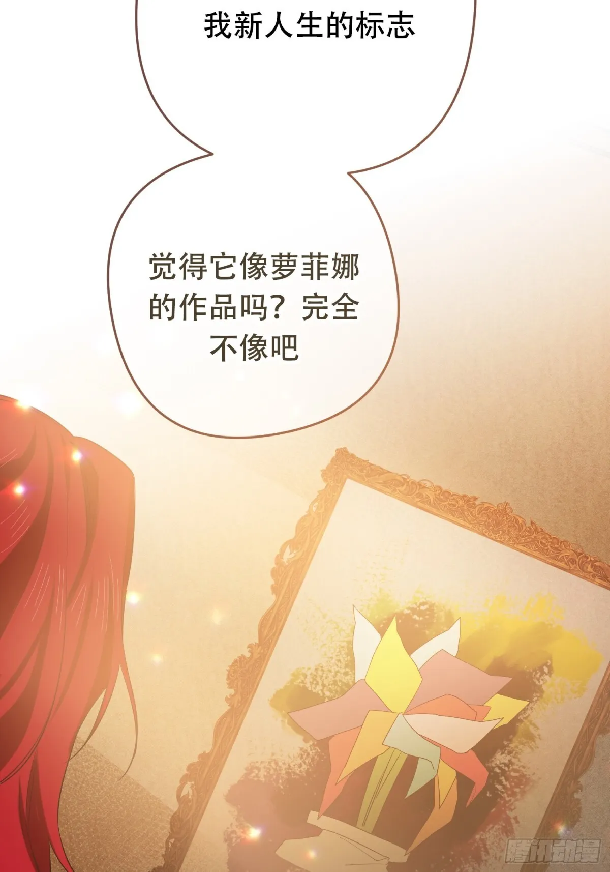 第10话 第45页