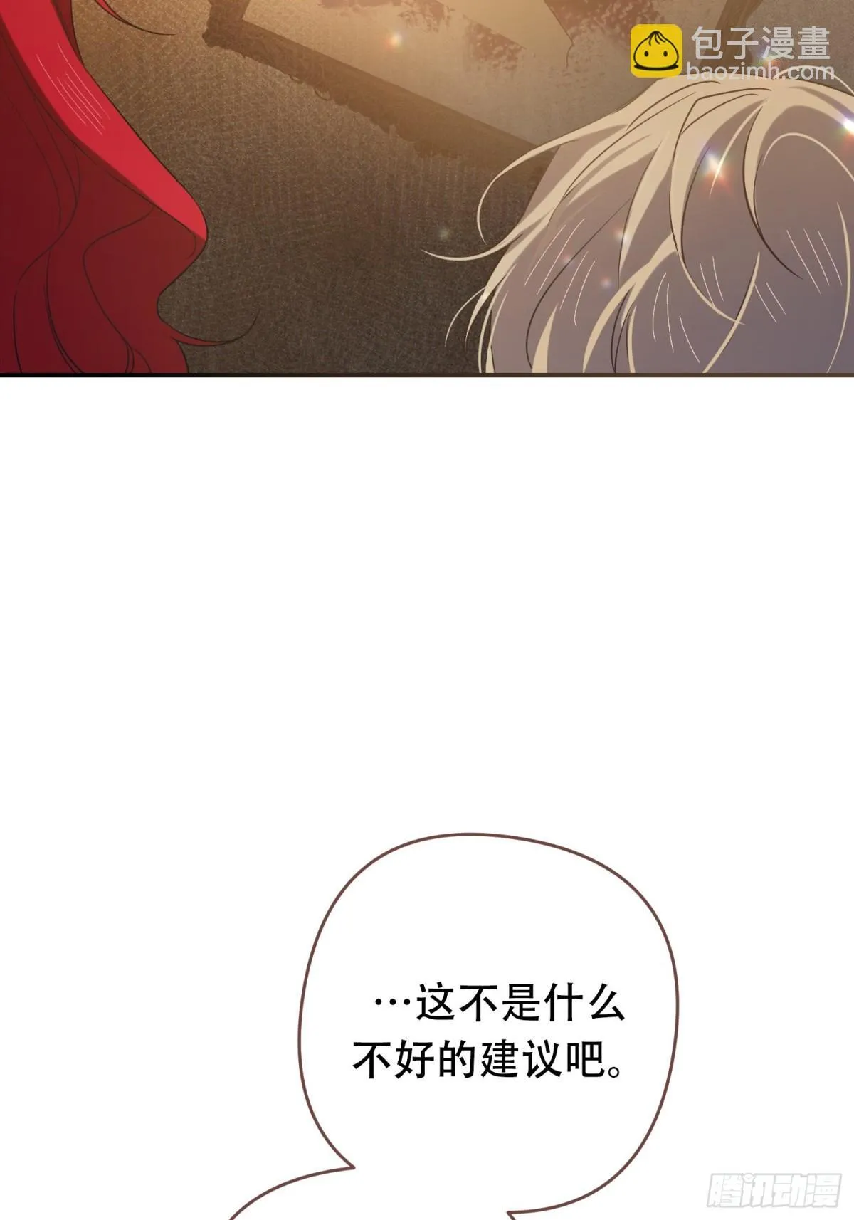 第10话 第46页