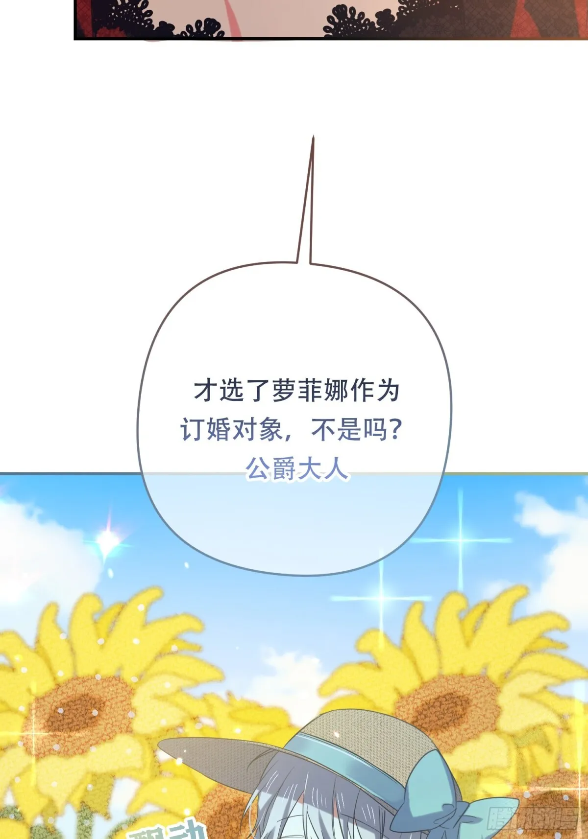 第10话 第48页