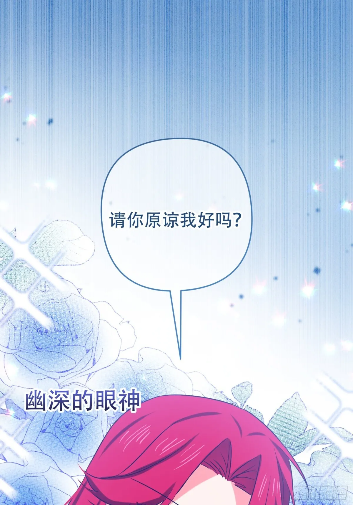 第11话 第1页