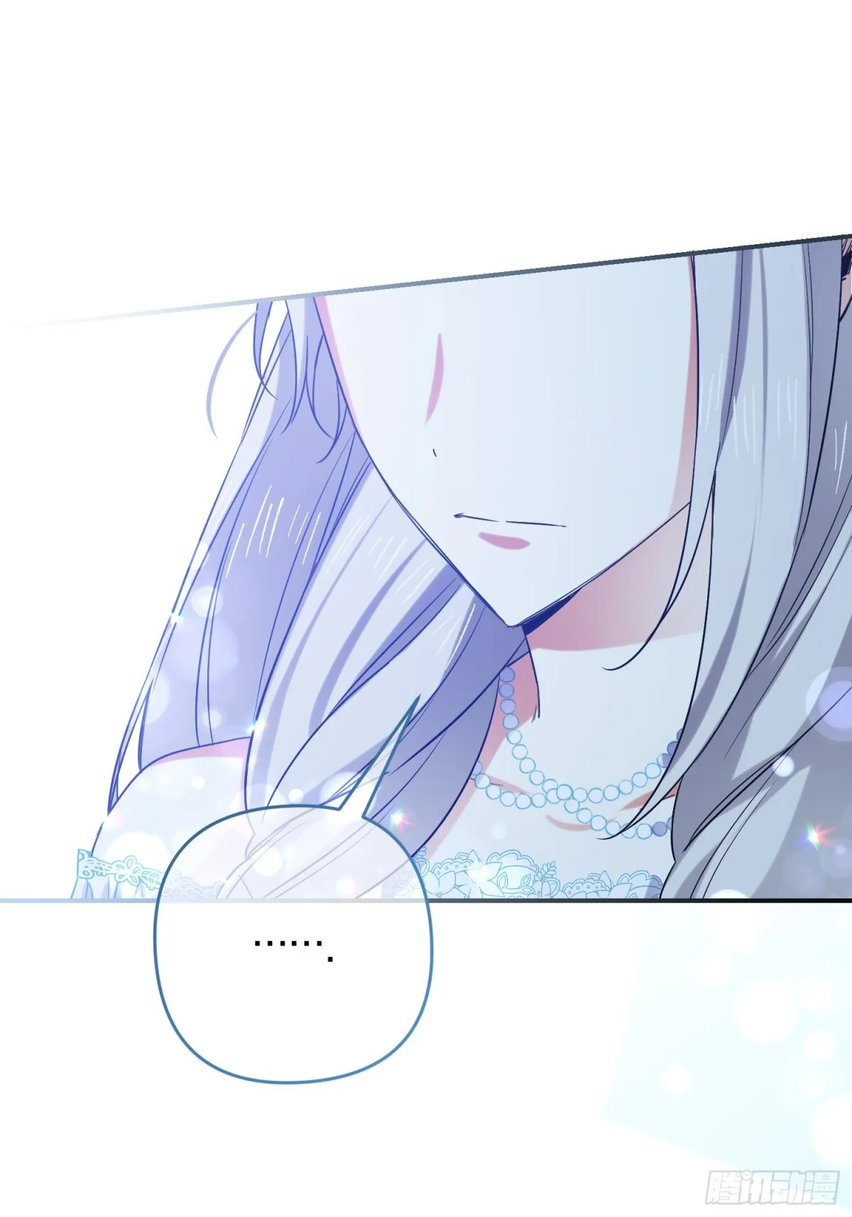 第11话 第3页