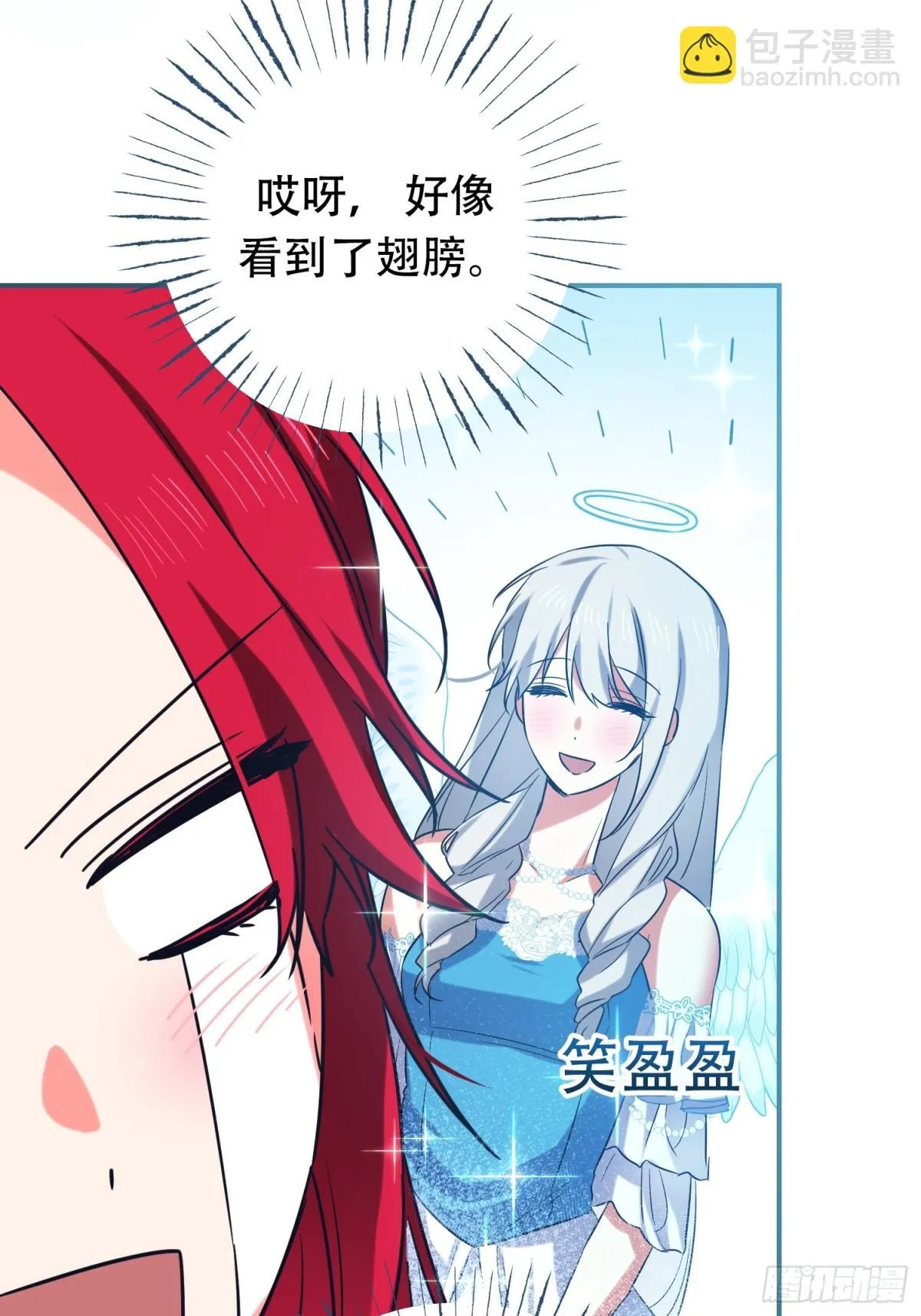 第11话 第6页