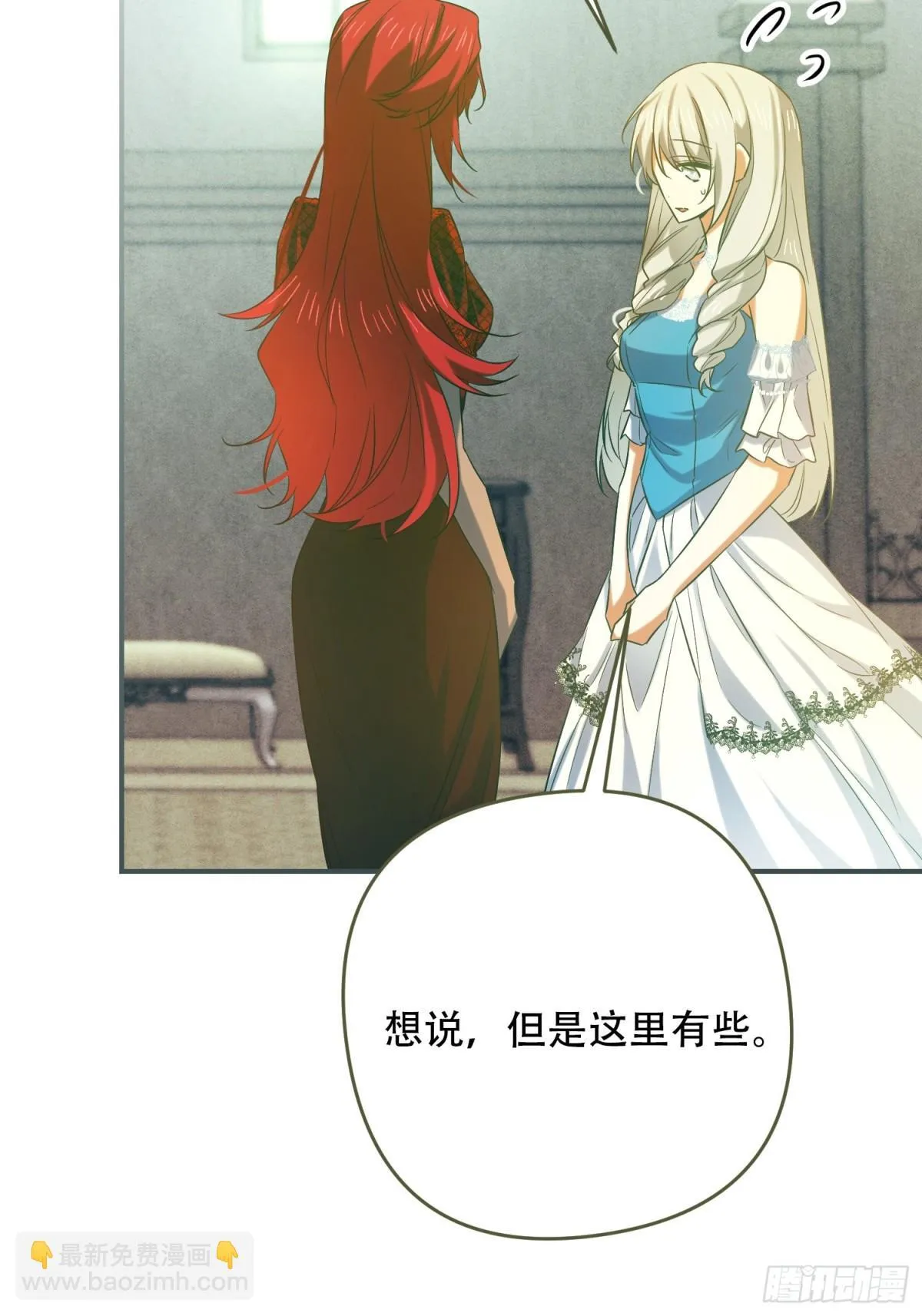 第11话 第9页