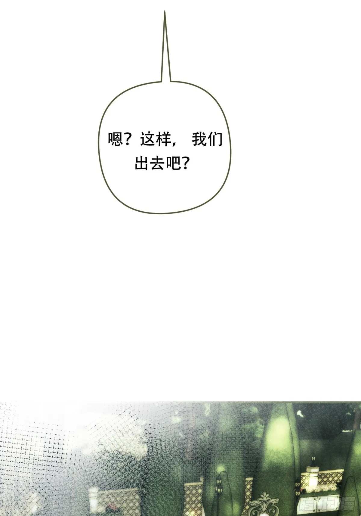 第11话 第10页