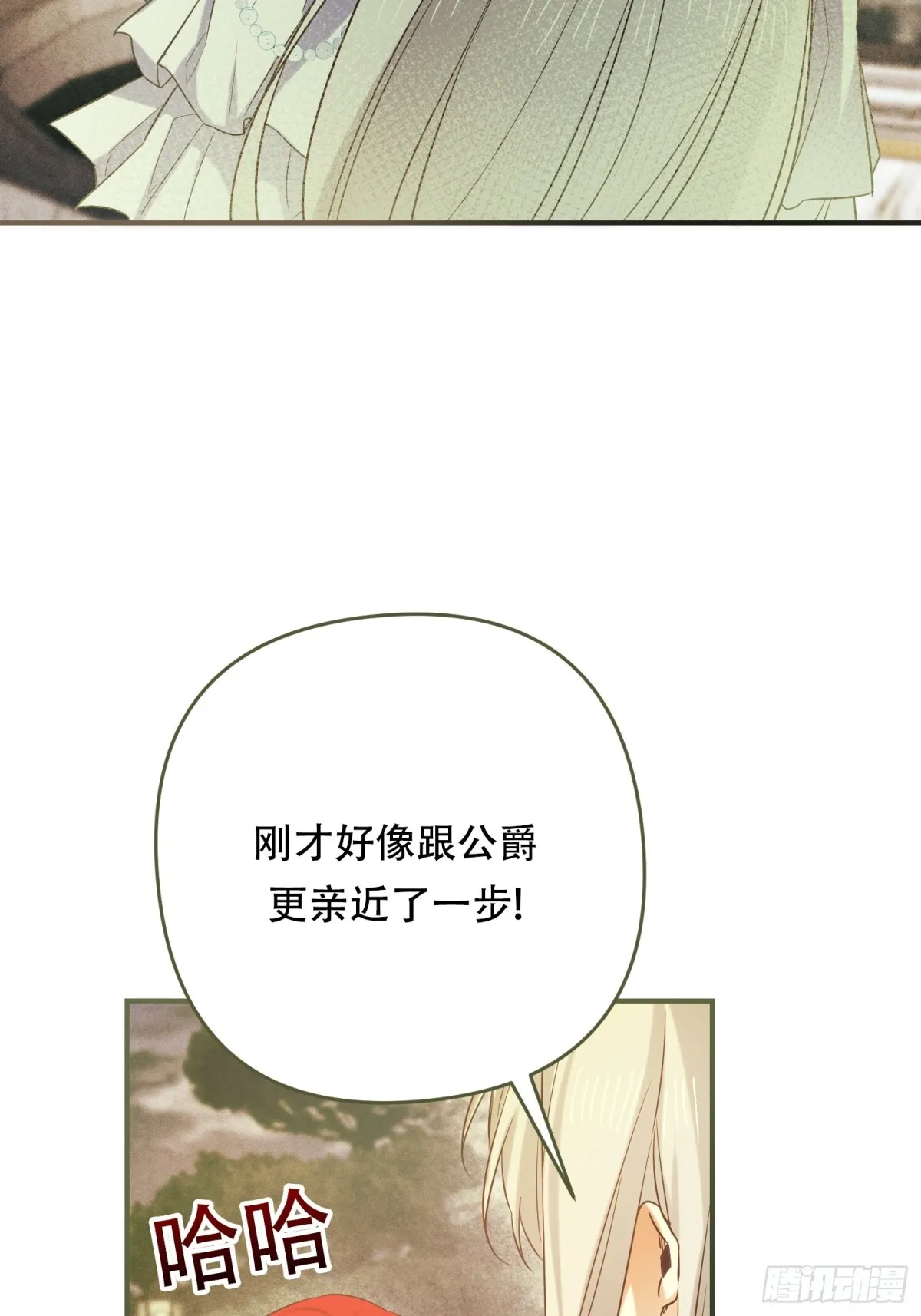 第11话 第13页