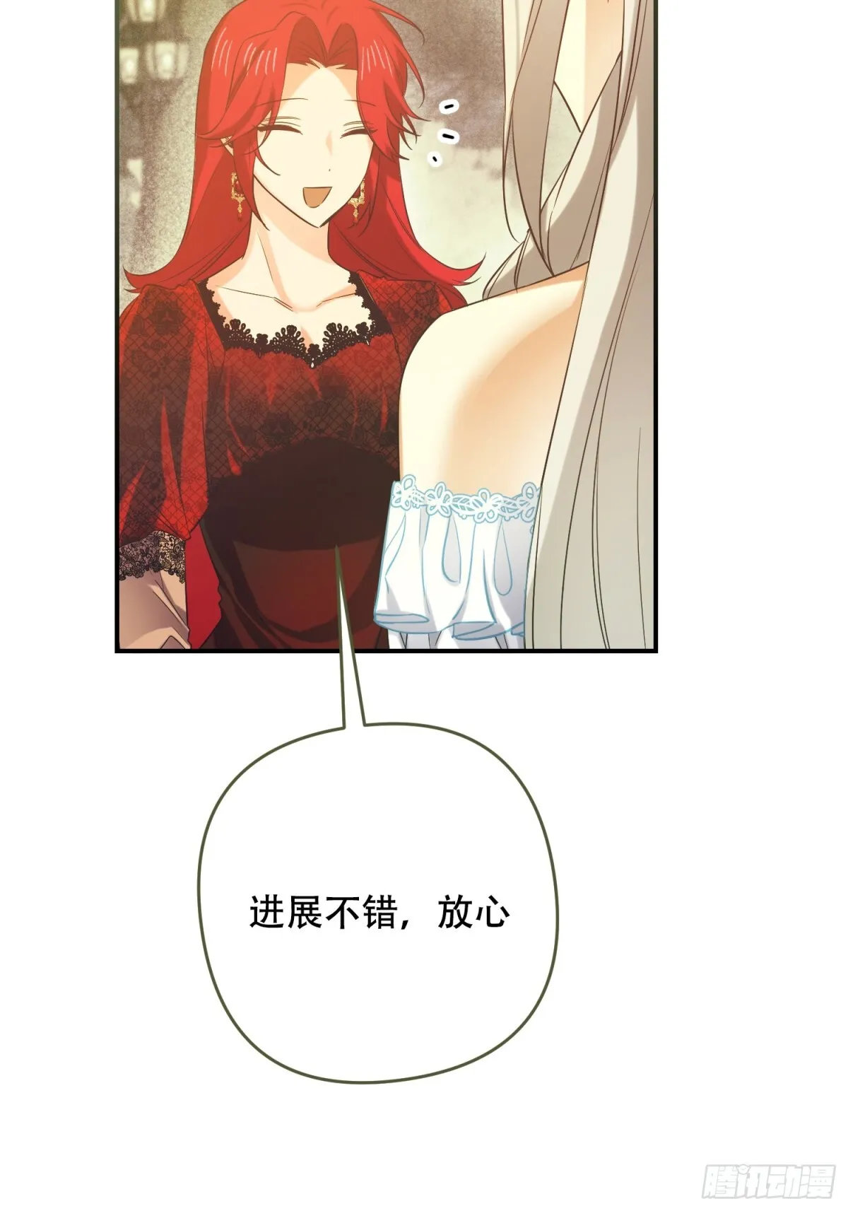 第11话 第14页