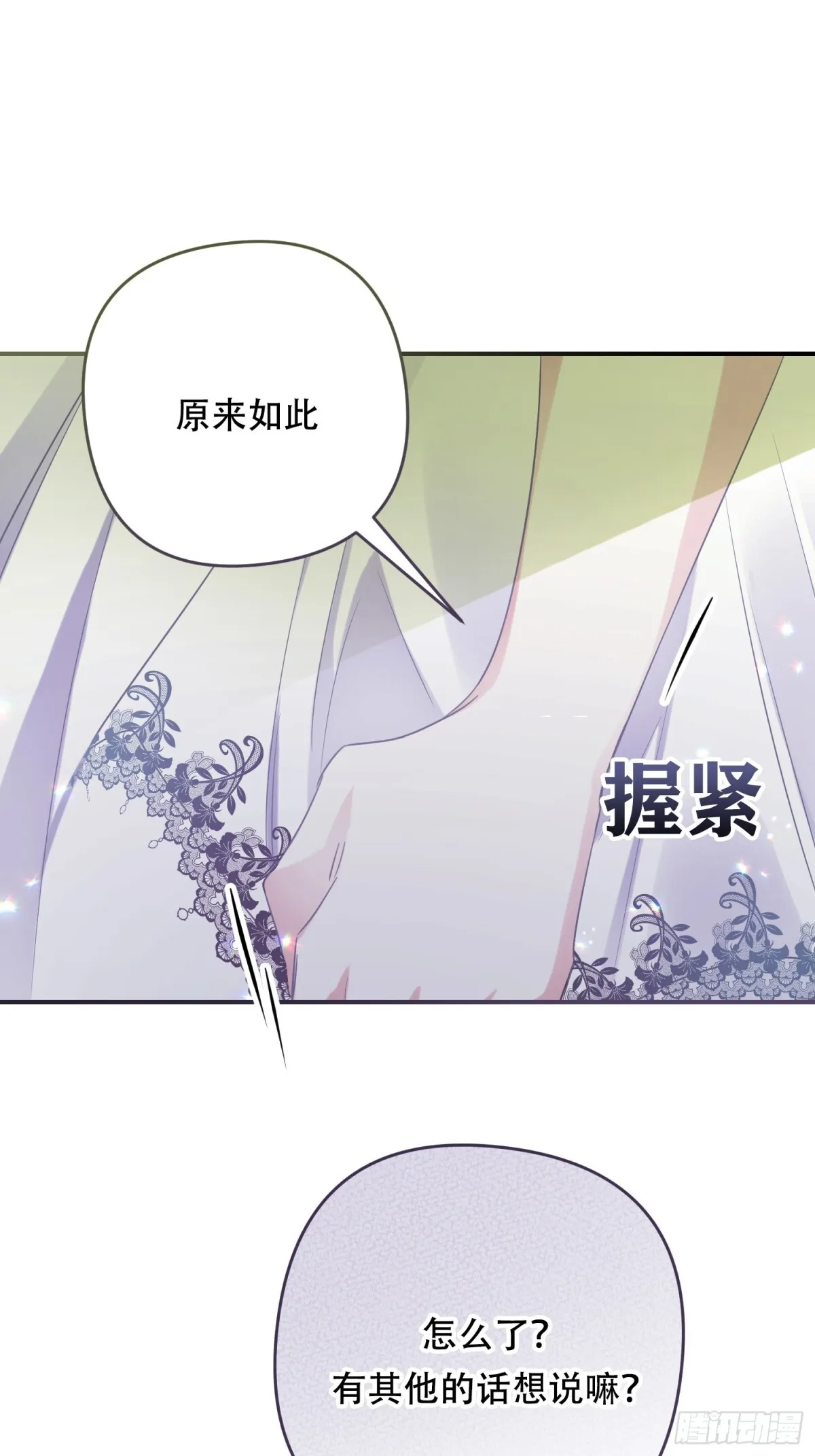 第11话 第15页