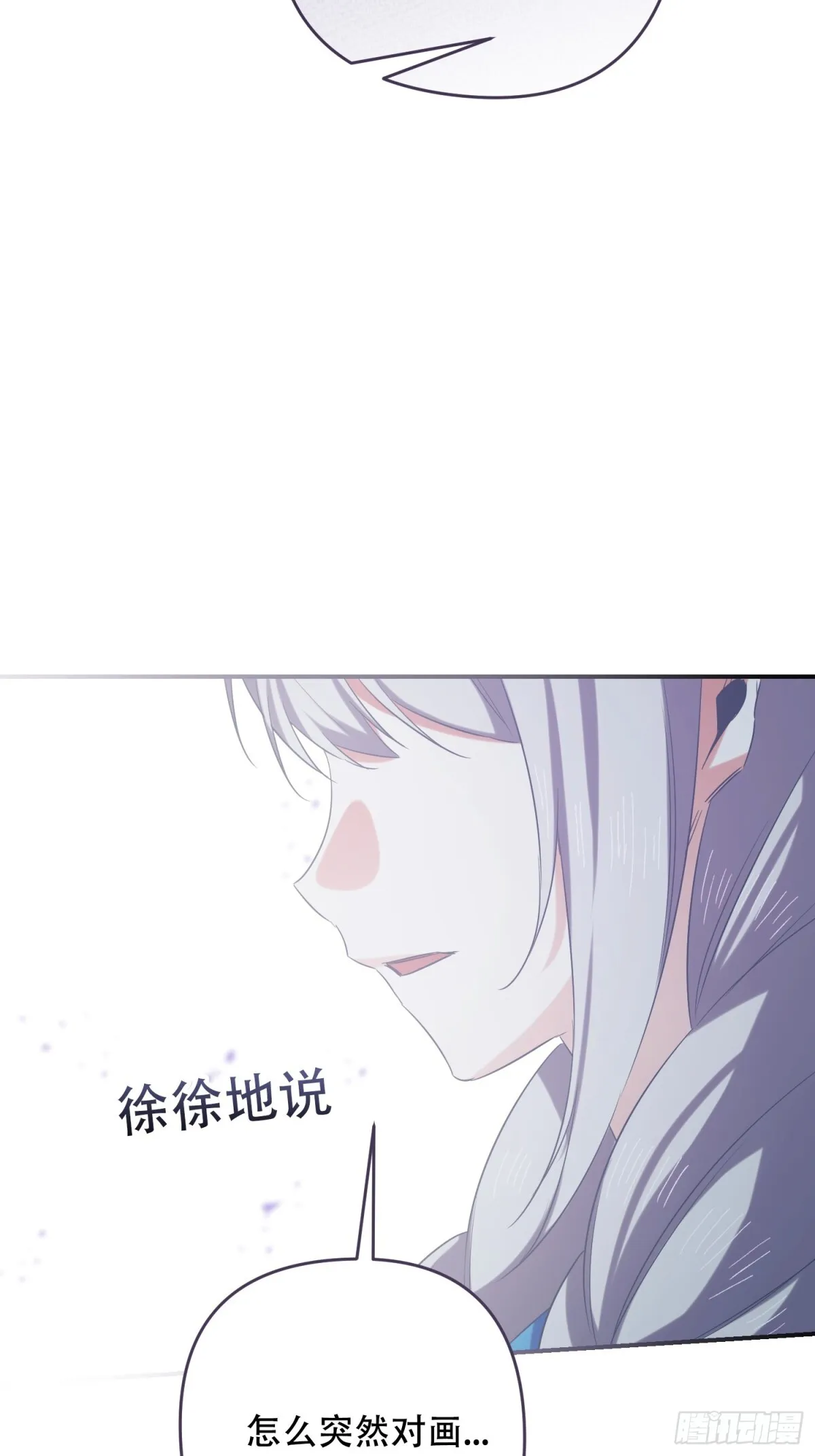 第11话 第16页