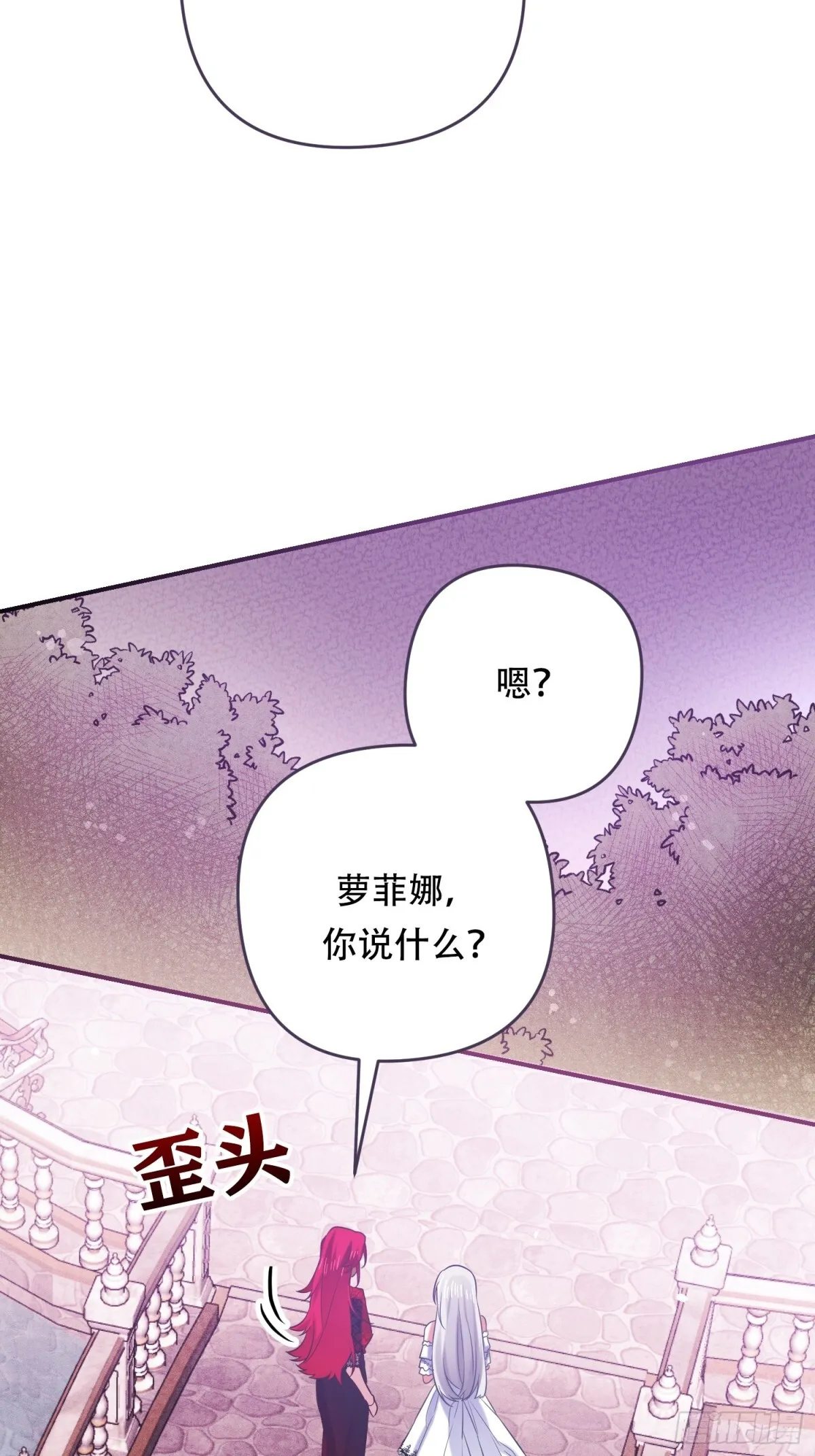 第11话 第17页