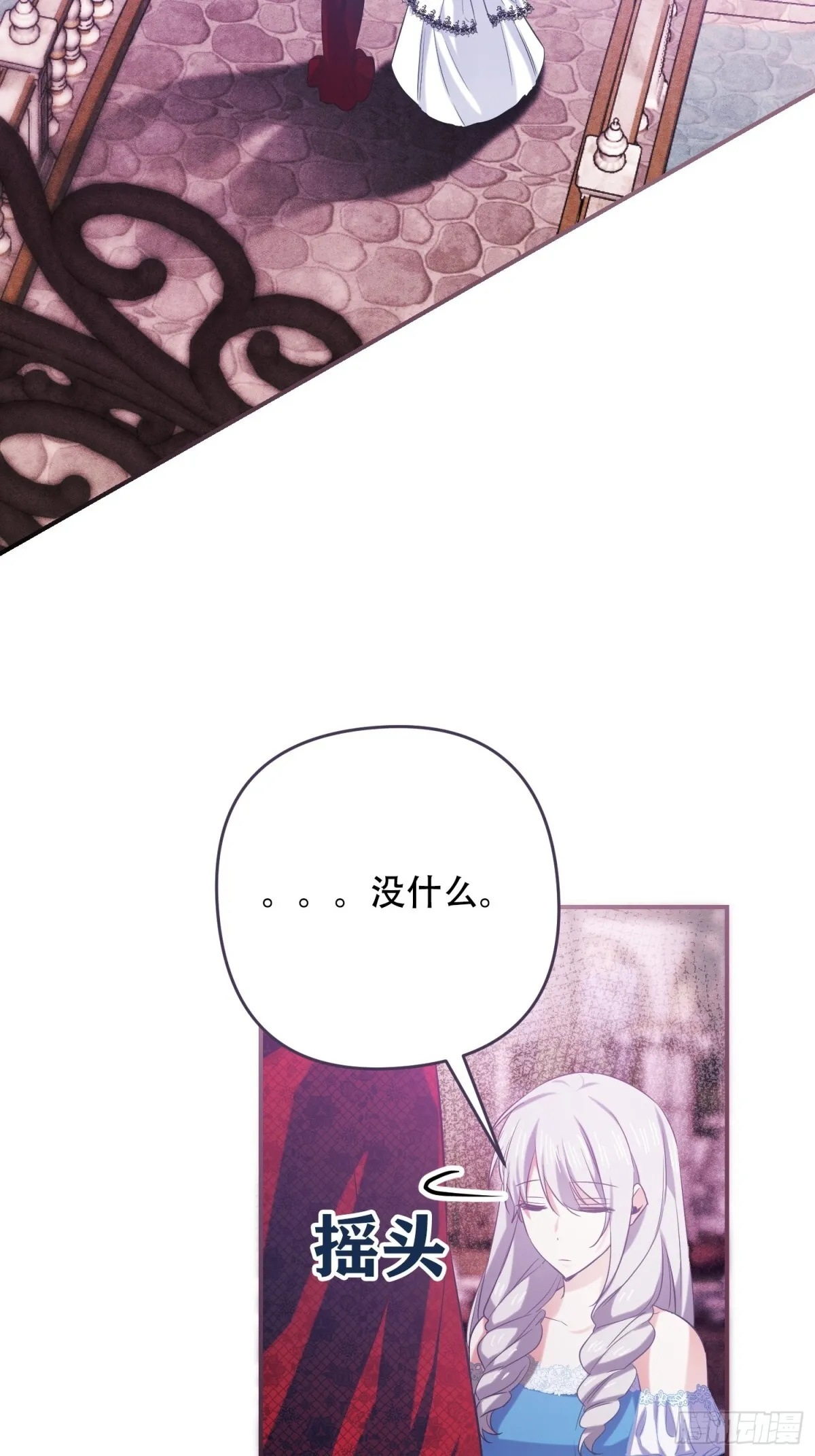 第11话 第18页