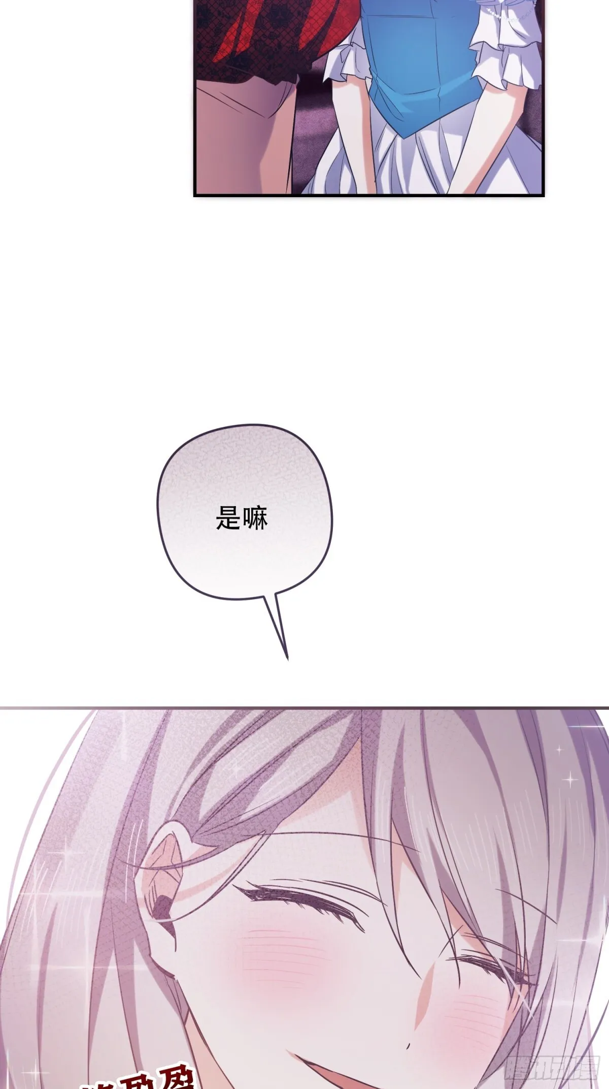 第11话 第19页
