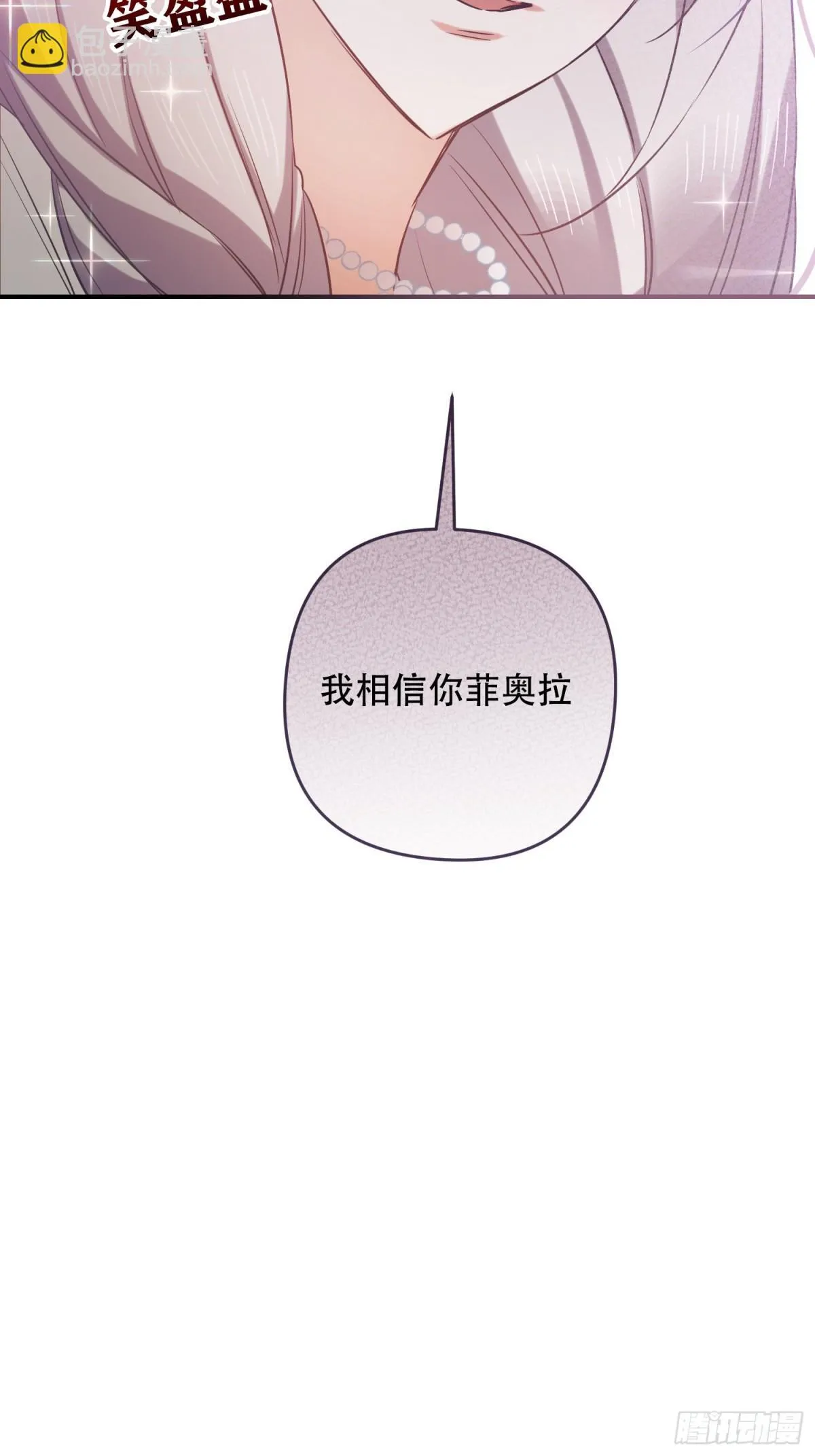 第11话 第20页