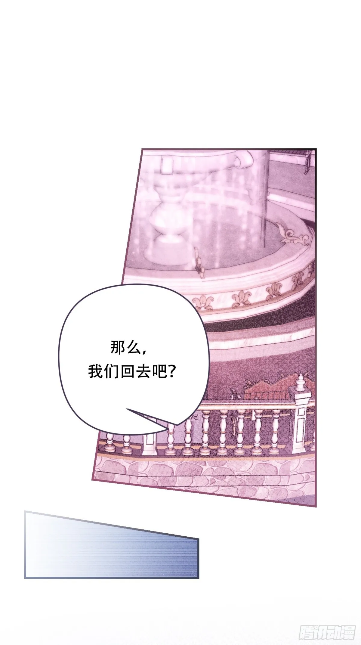 第11话 第21页