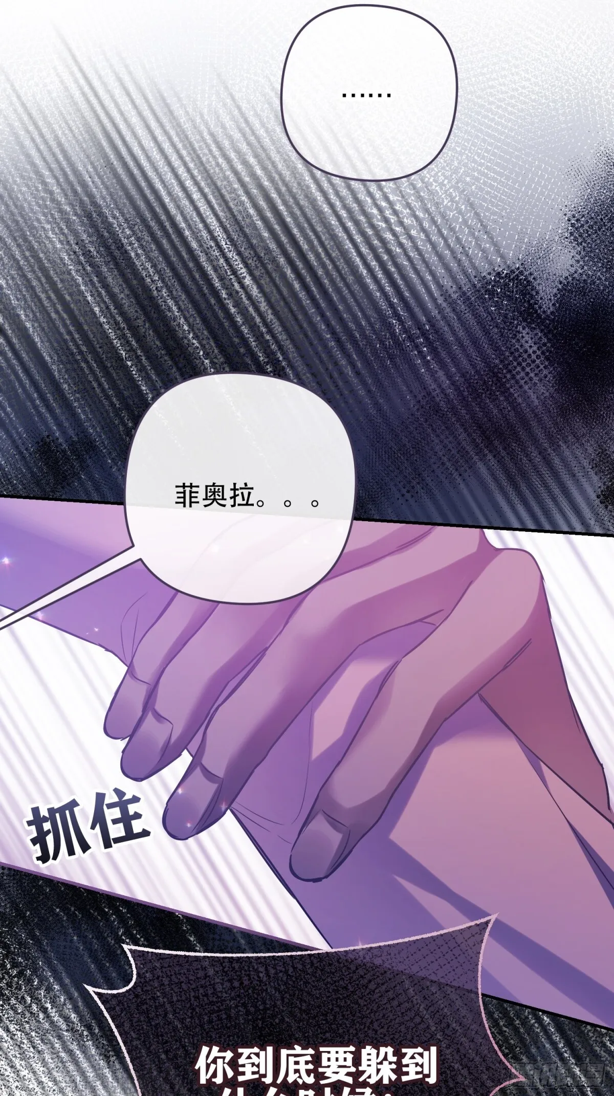 第11话 第22页