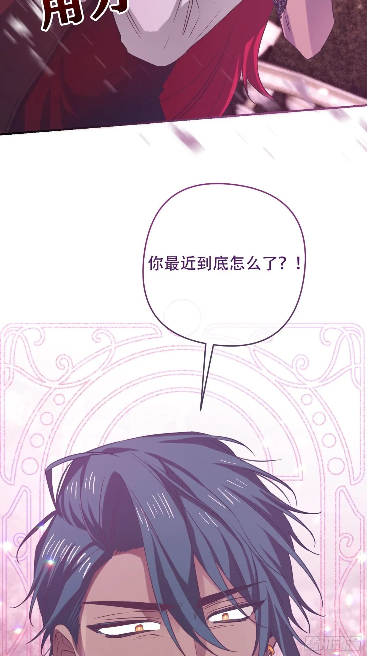 第11话 第24页
