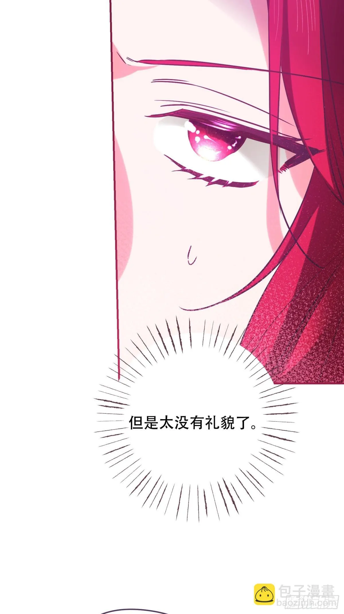 第11话 第29页