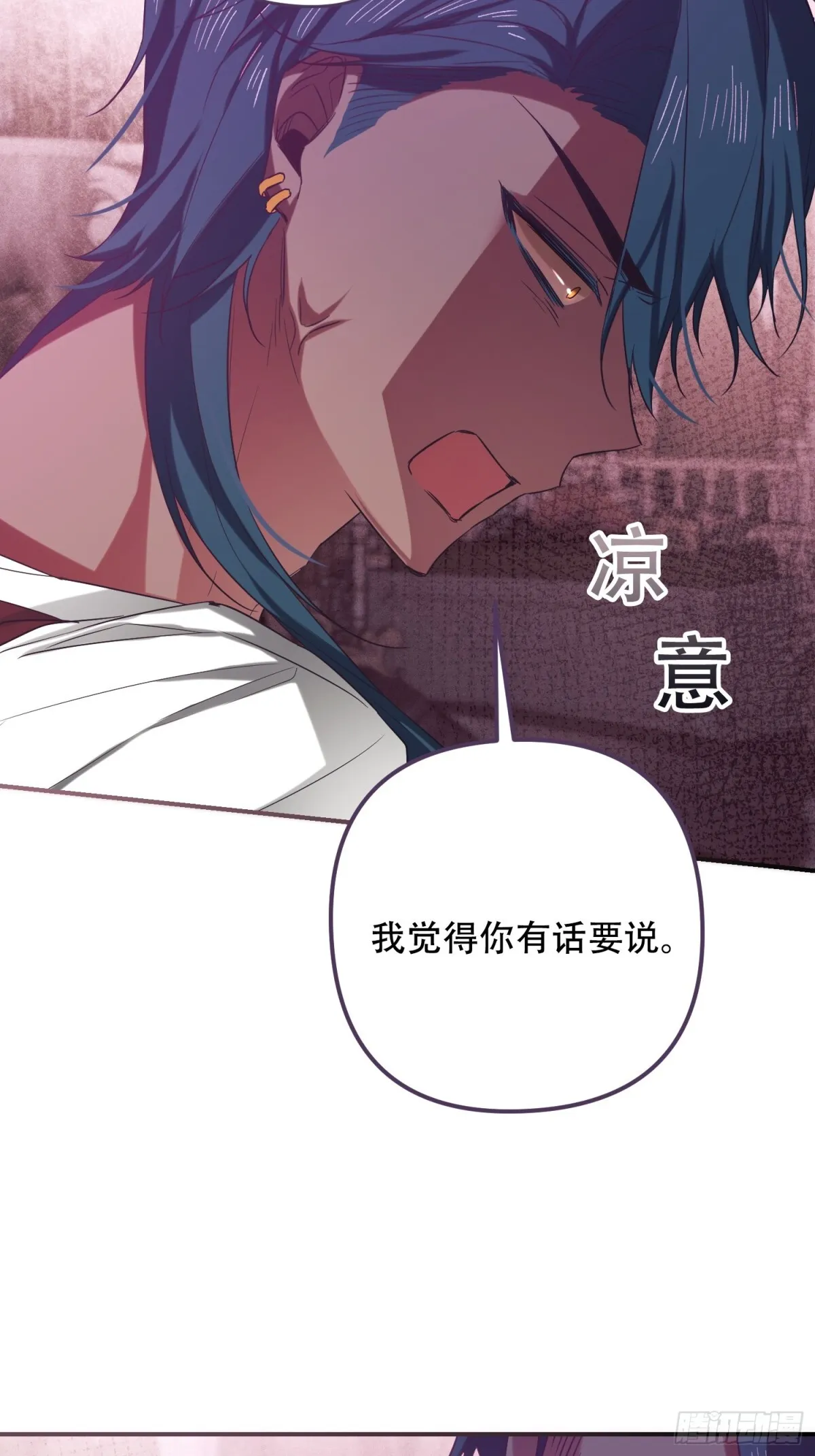 第11话 第35页