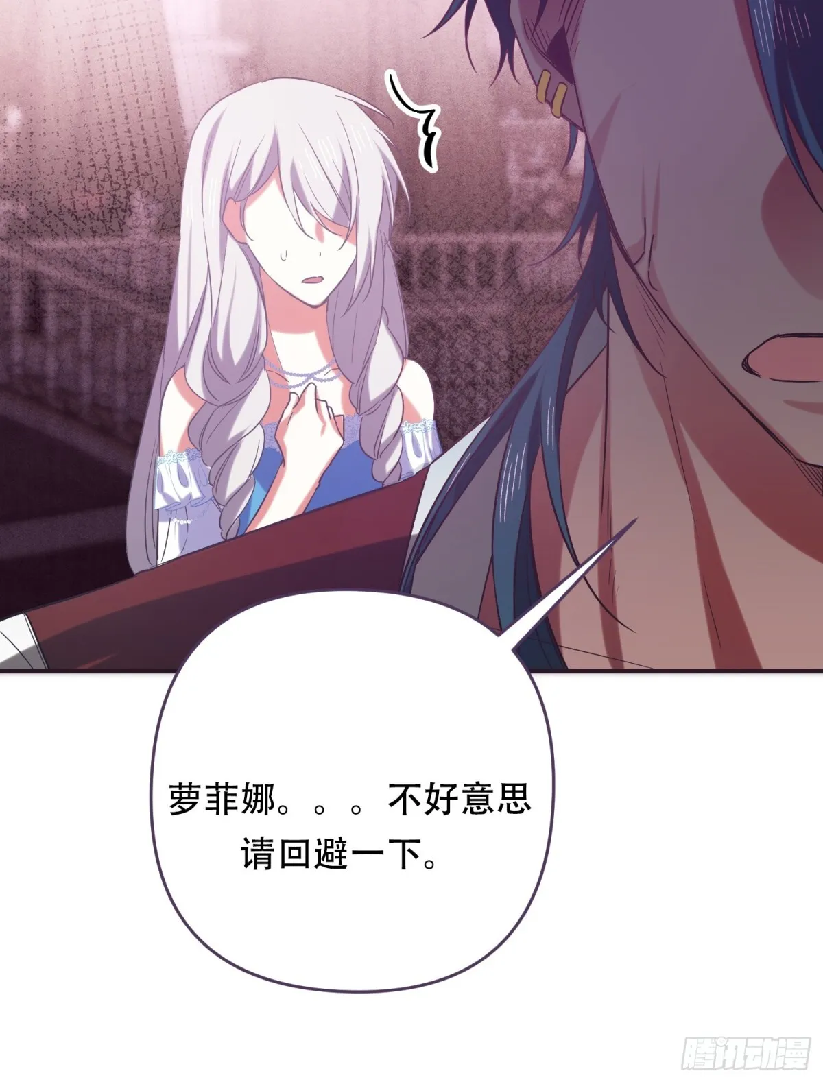 第11话 第36页