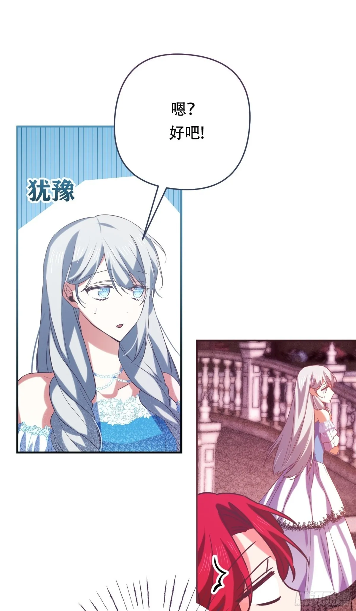 第11话 第37页