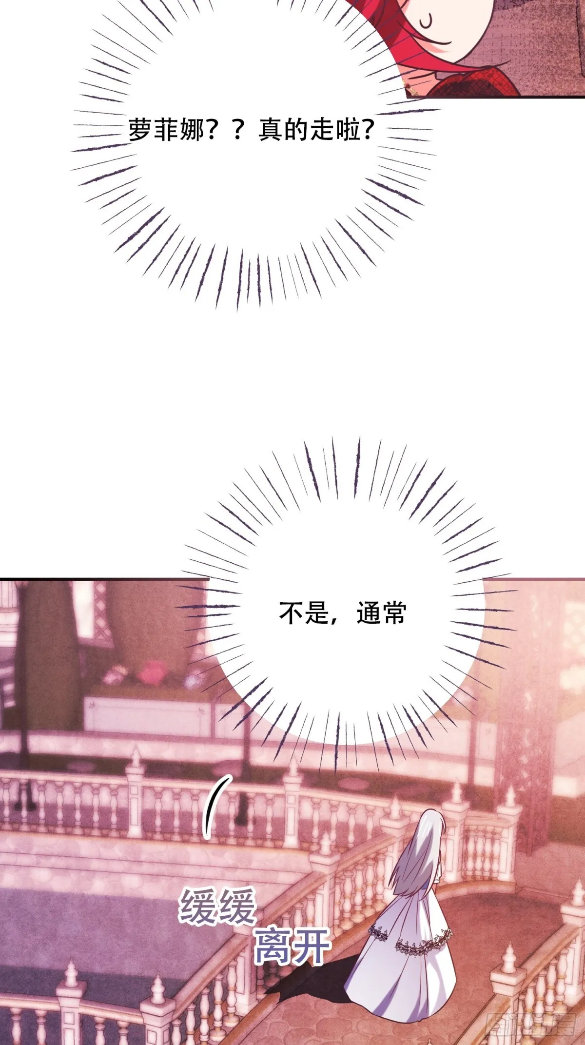第11话 第38页