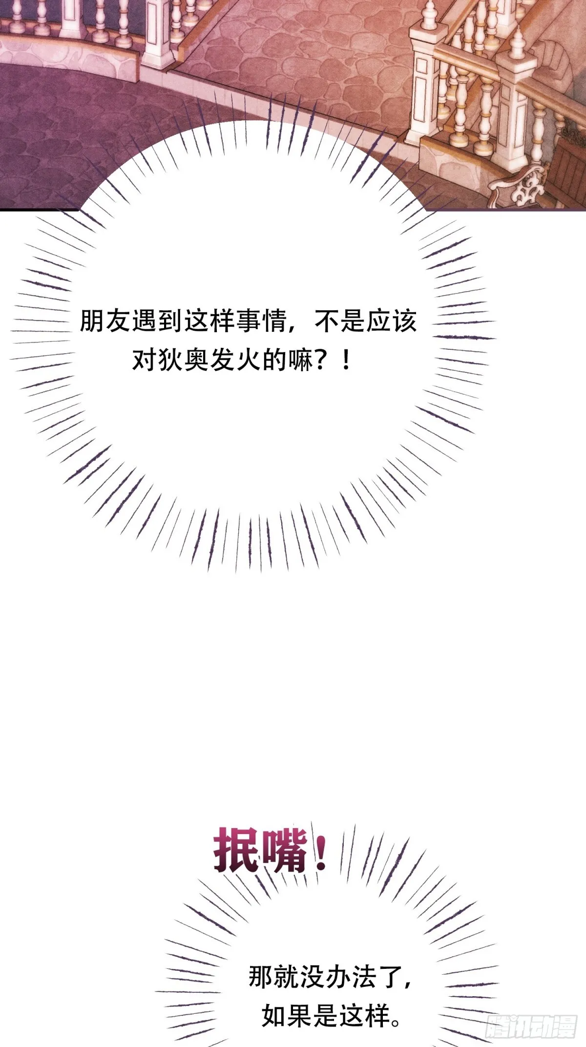 第11话 第39页