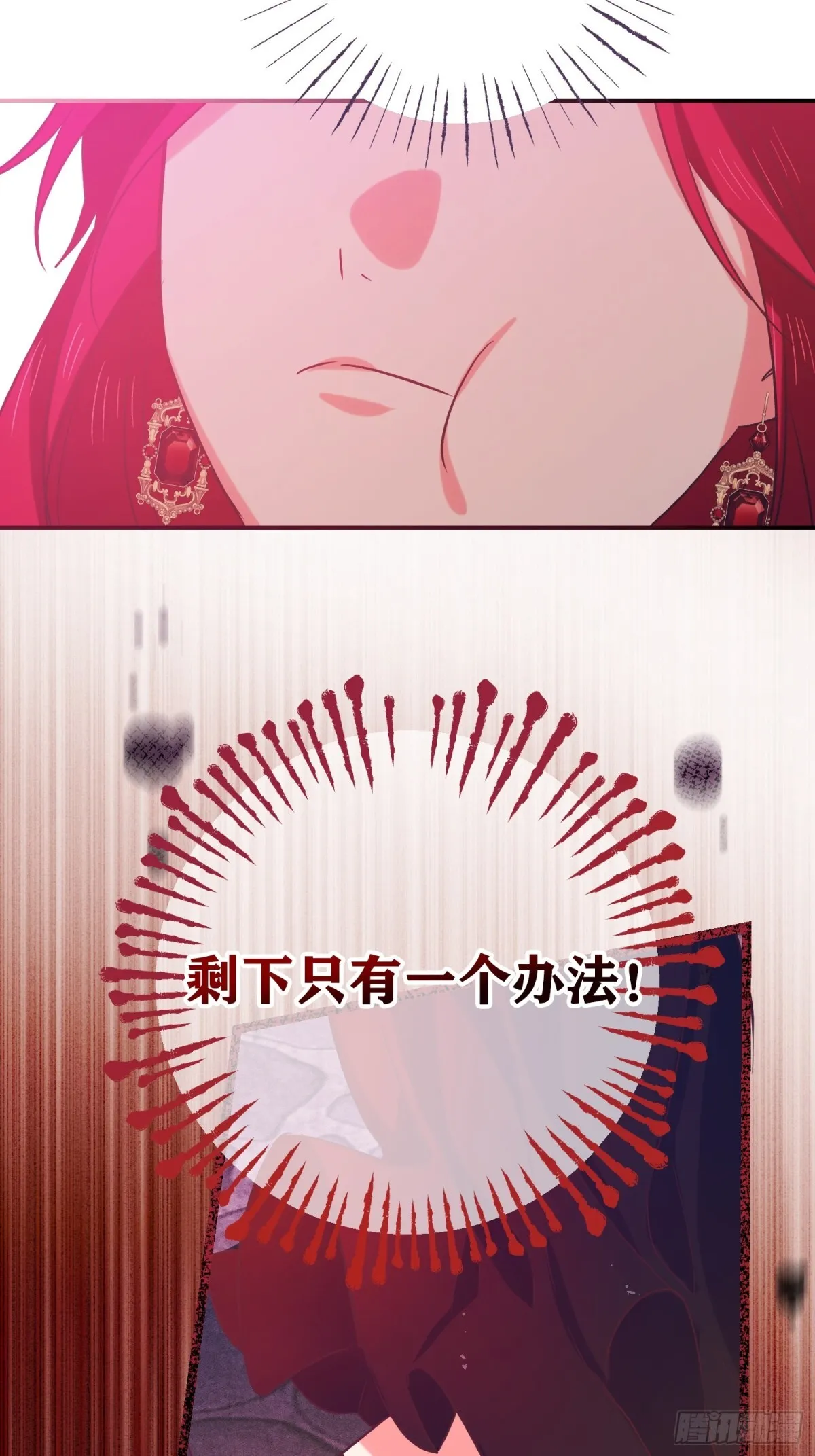第11话 第40页