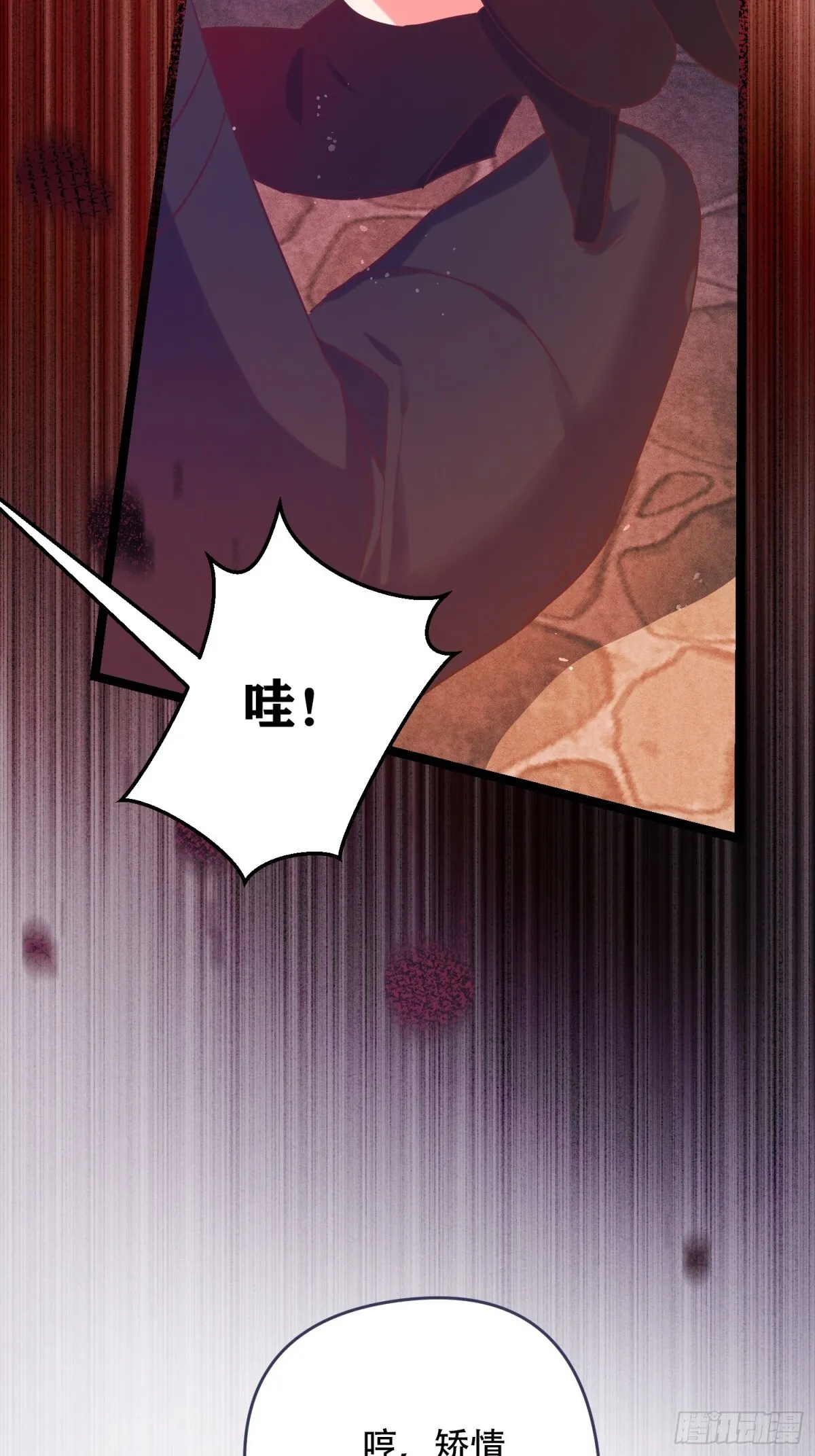 第11话 第41页