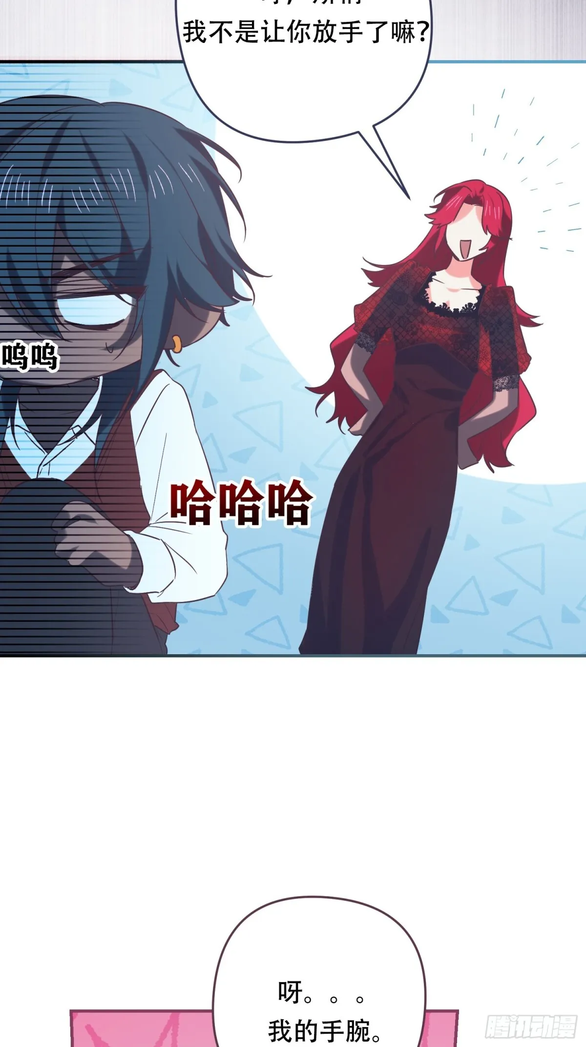 第11话 第42页