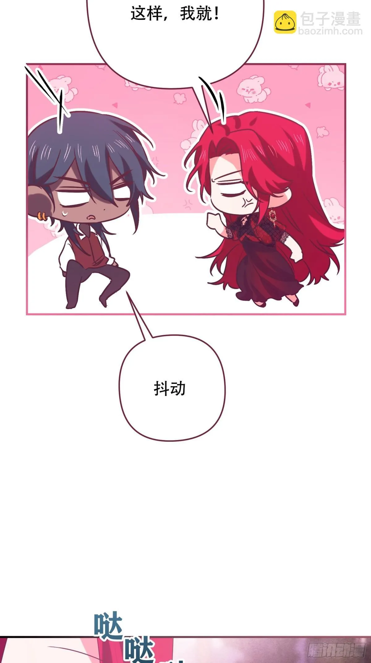 第11话 第45页