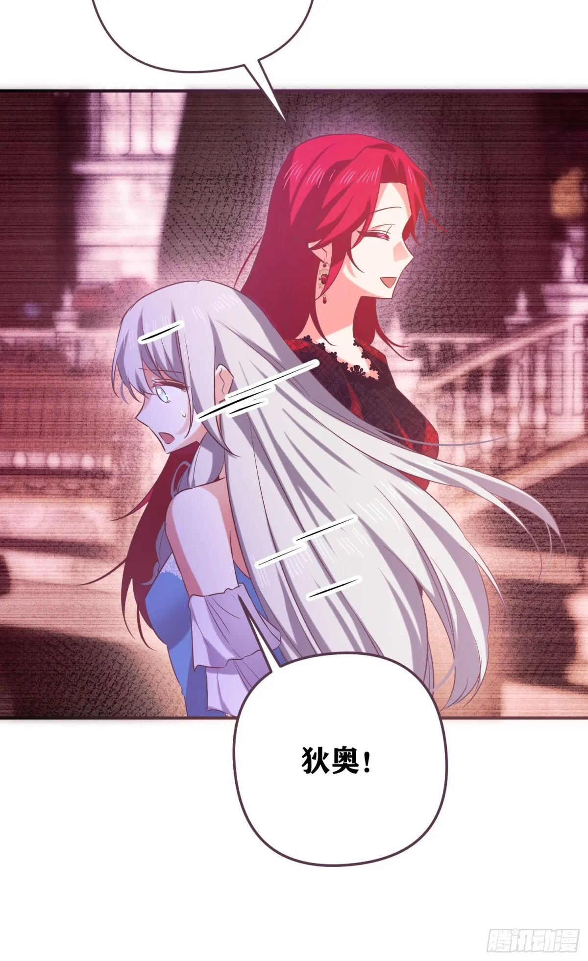 第11话 第47页