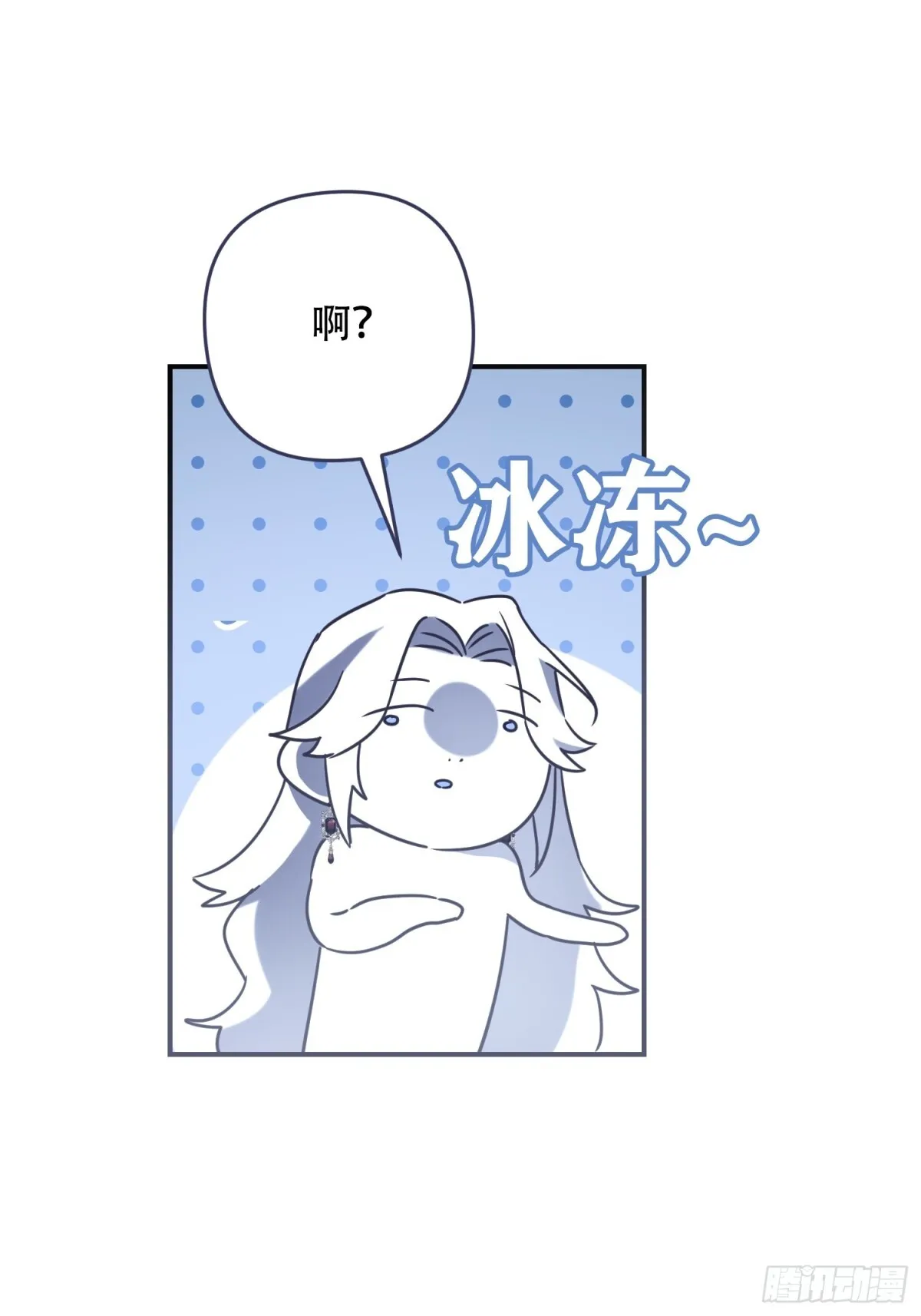第11话 第49页