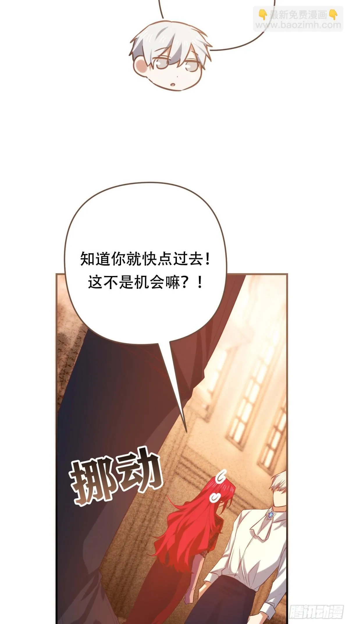 第12话 第22页