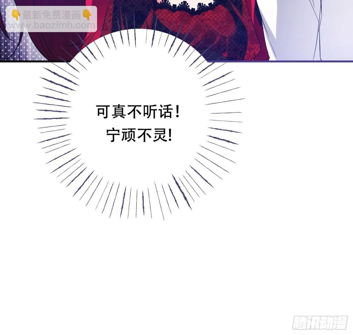 第12话 第30页