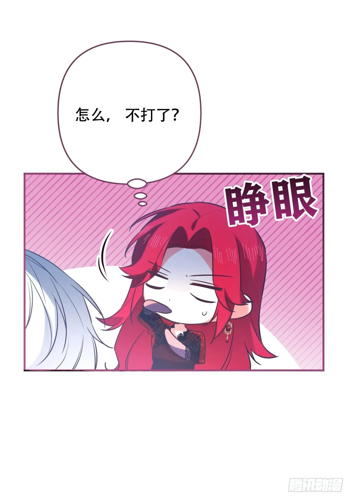 第12话 第35页