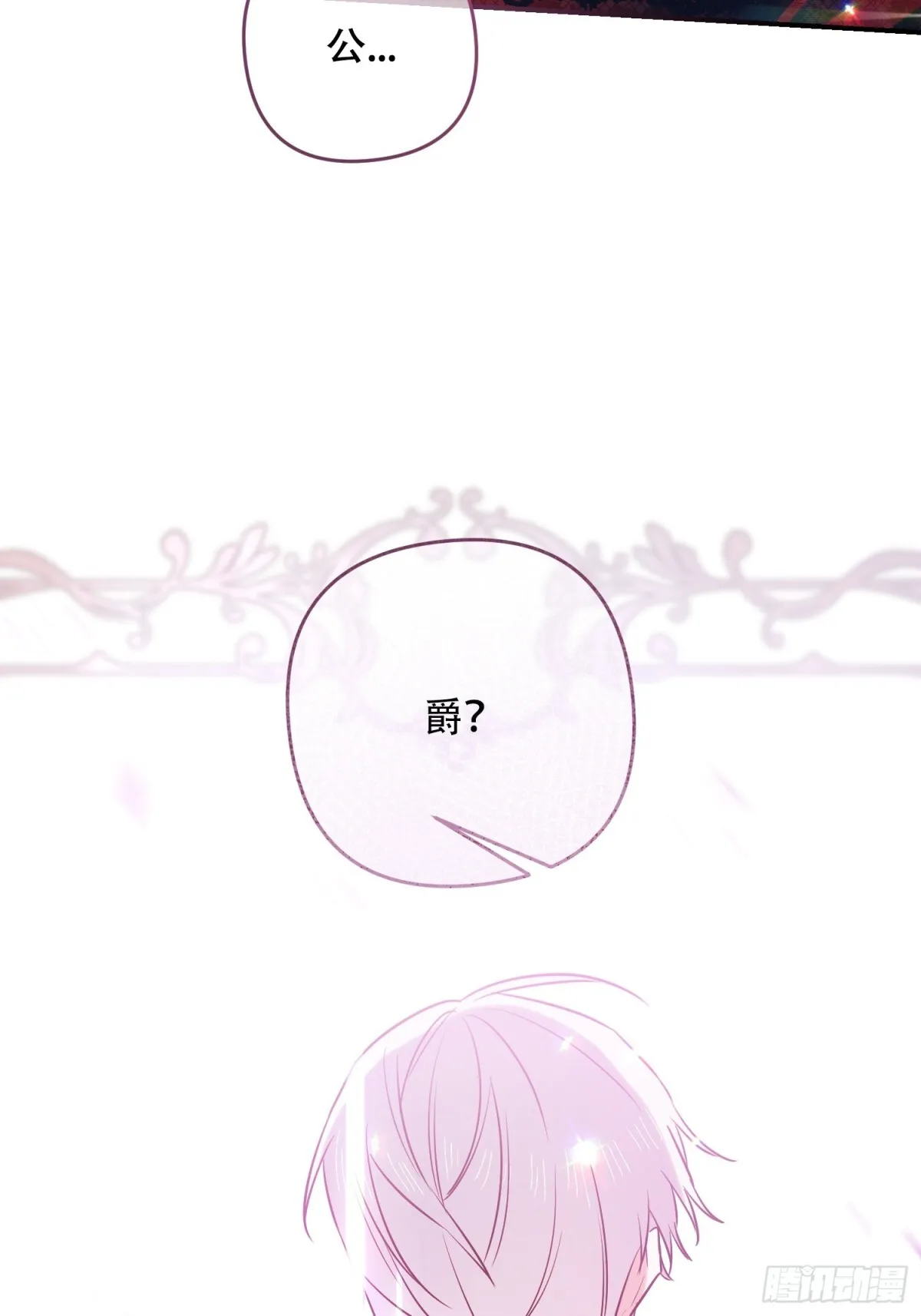 第12话 第37页
