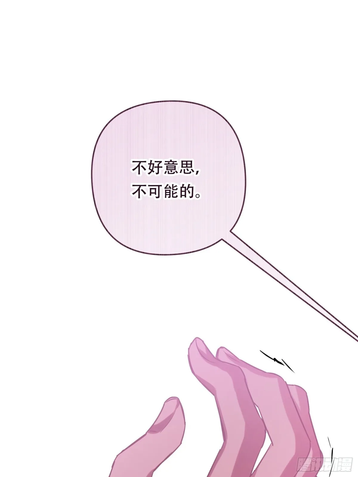 第12话 第39页