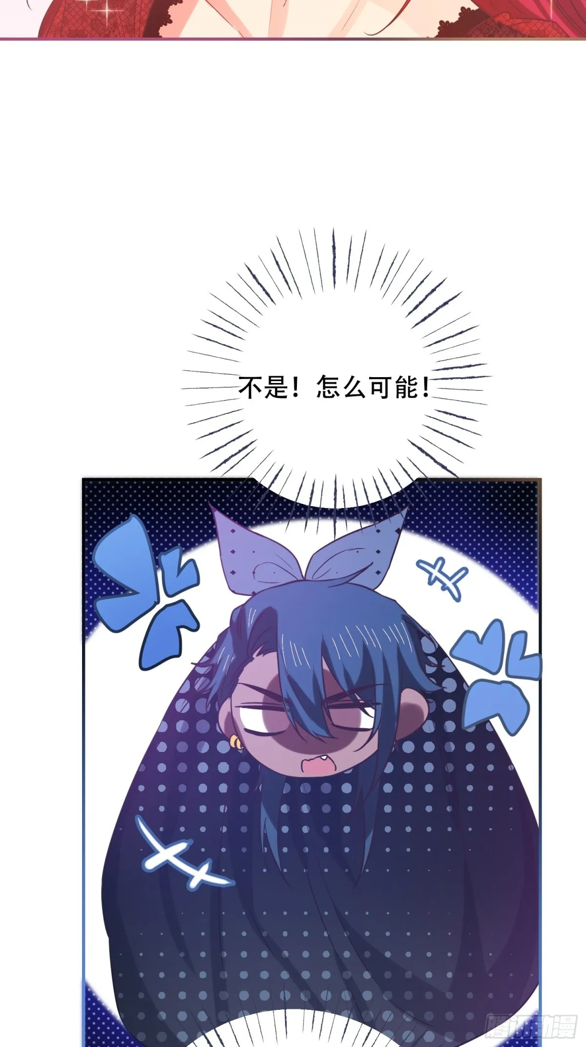 第13话 第3页