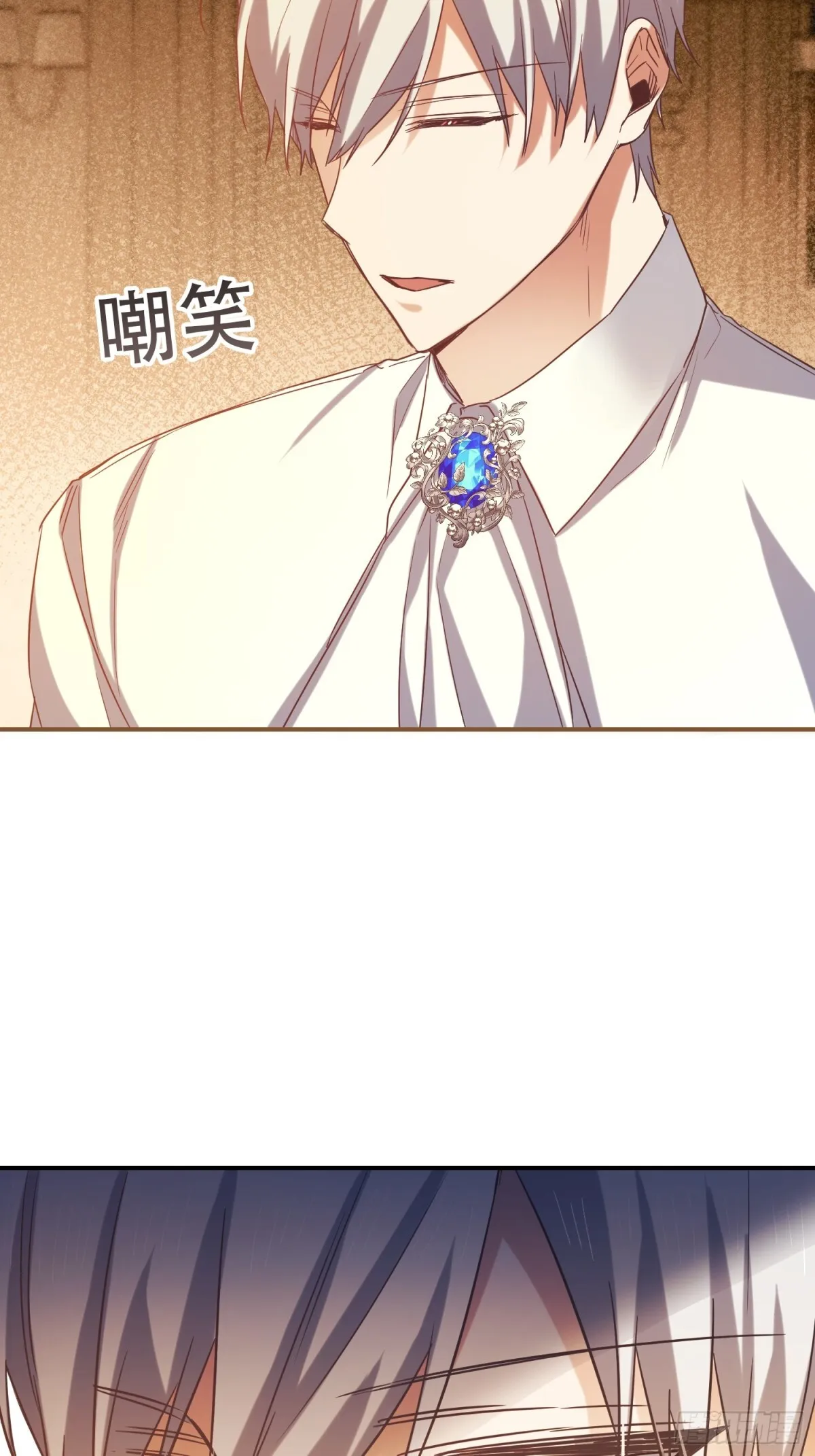 第13话 第6页