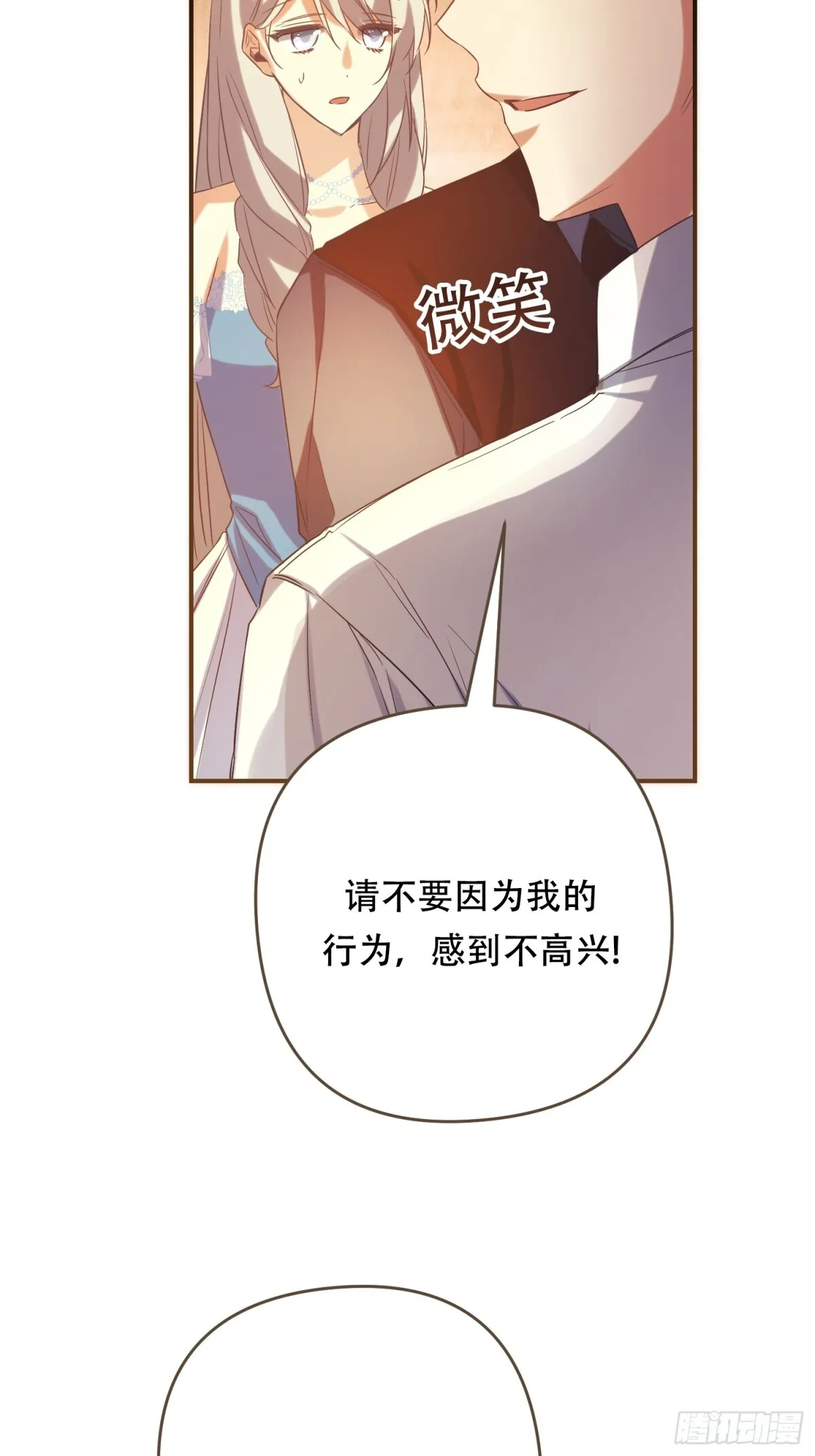 第13话 第9页
