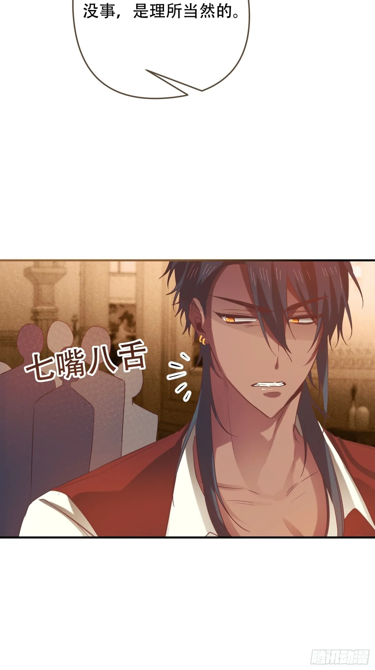 第13话 第10页