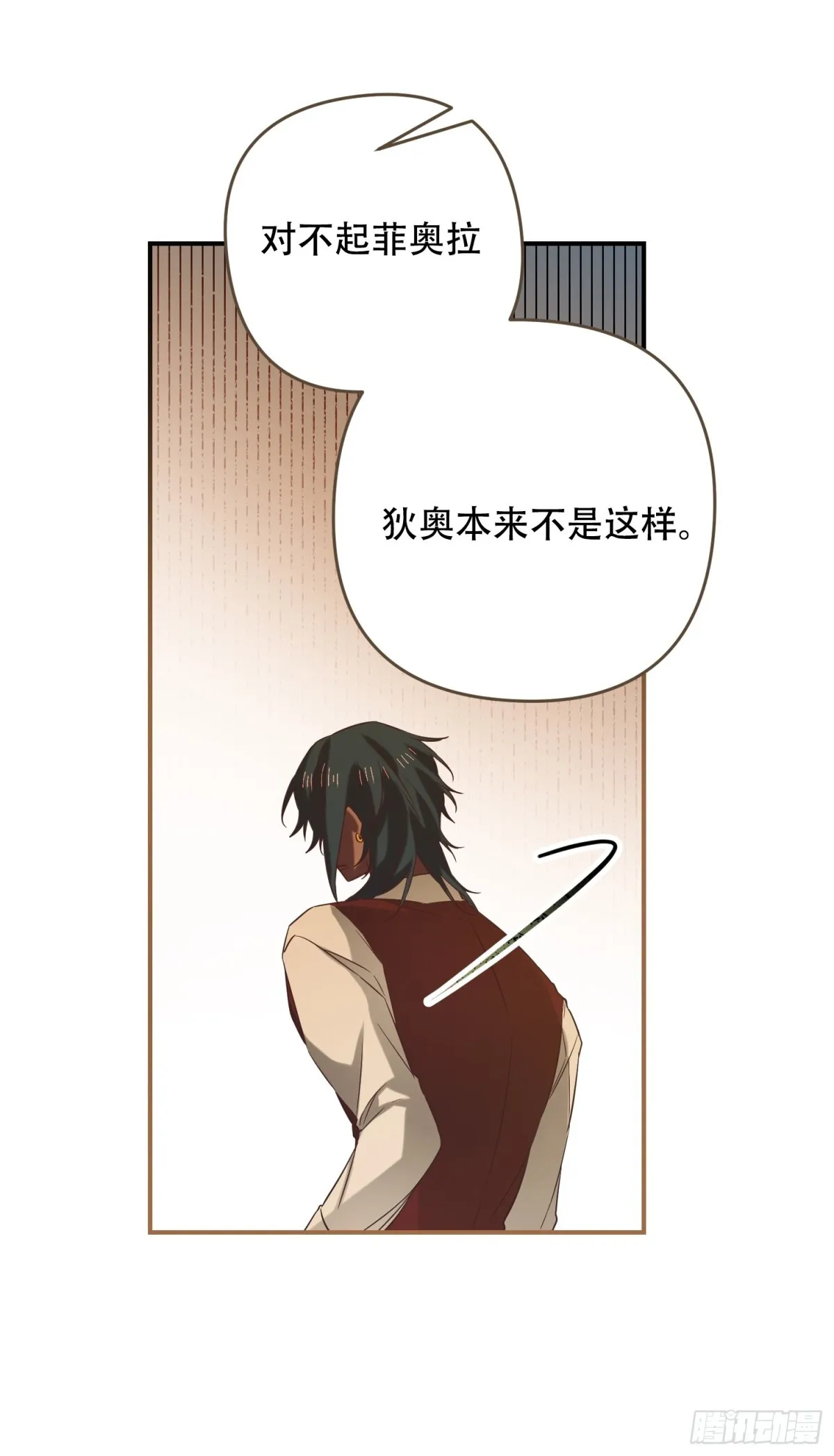 第13话 第11页