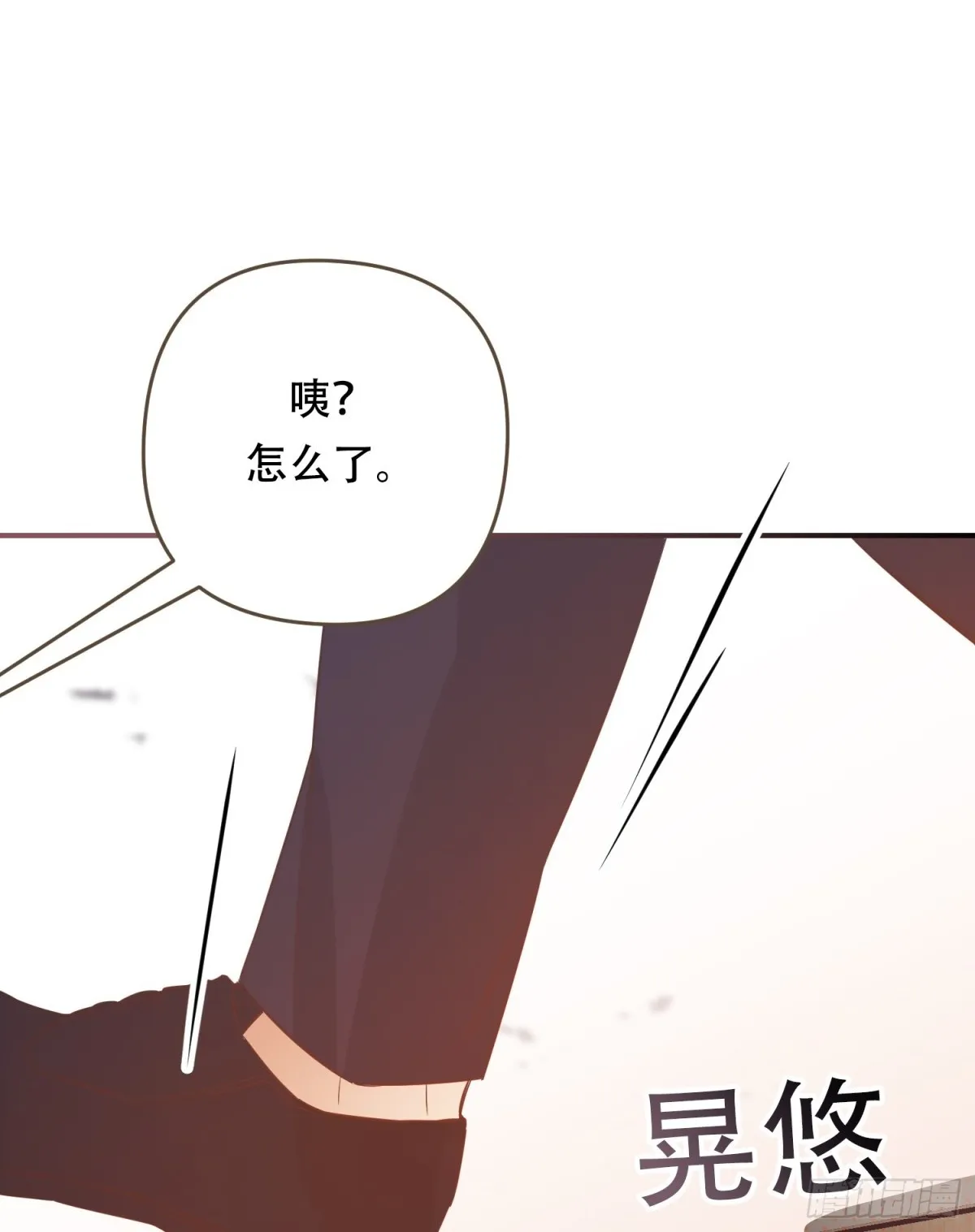 第13话 第16页