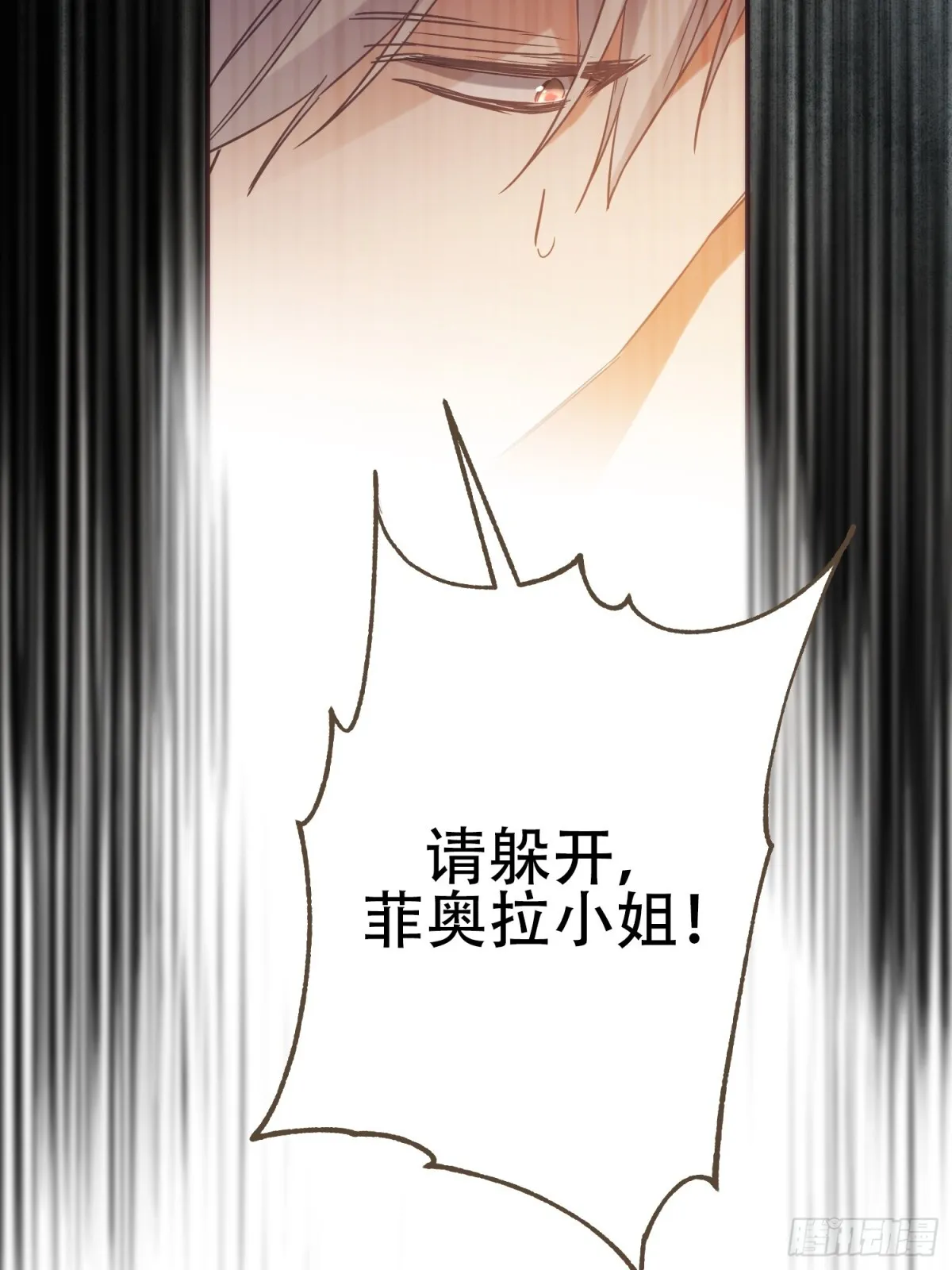 第13话 第18页