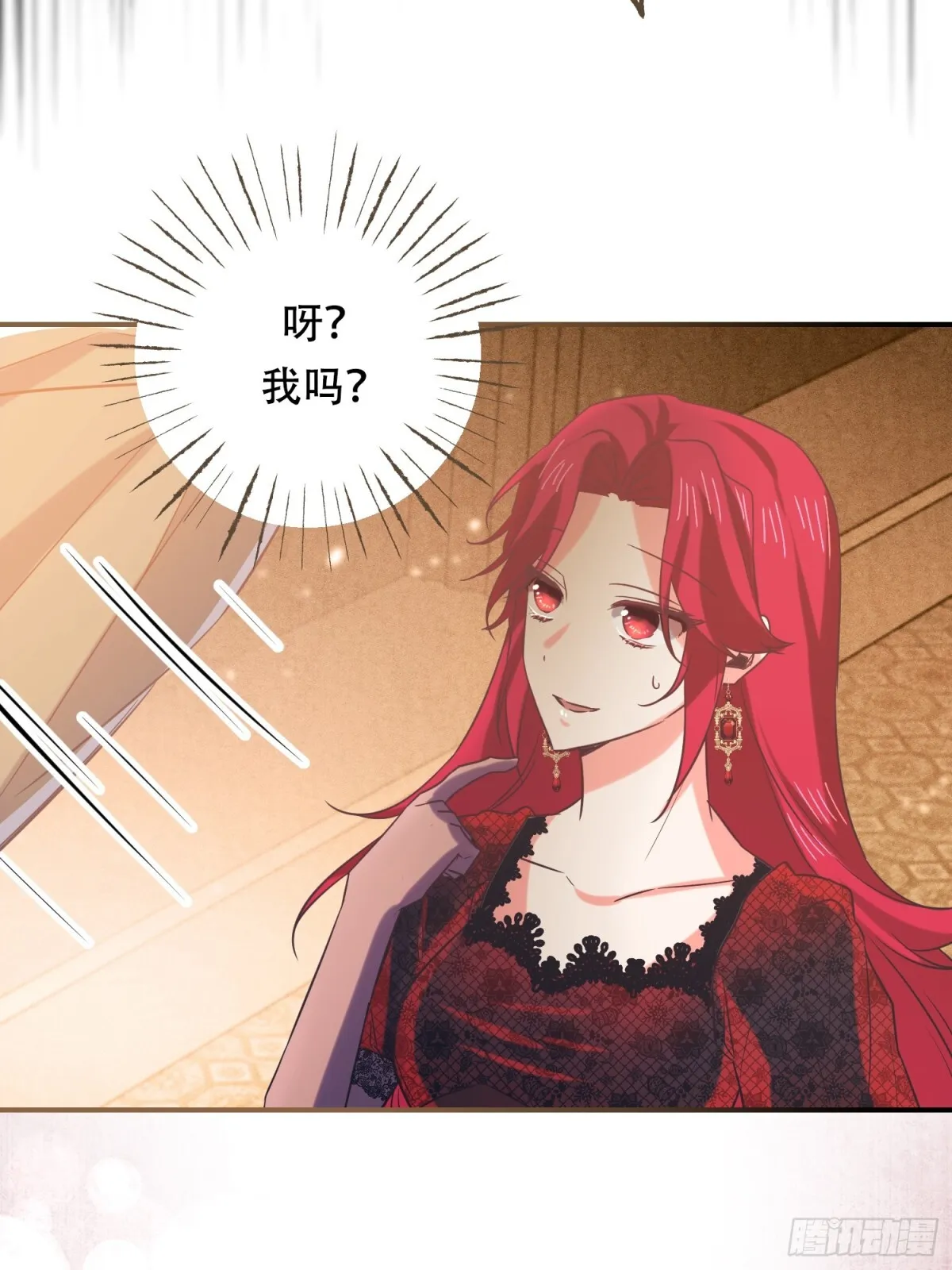 第13话 第19页